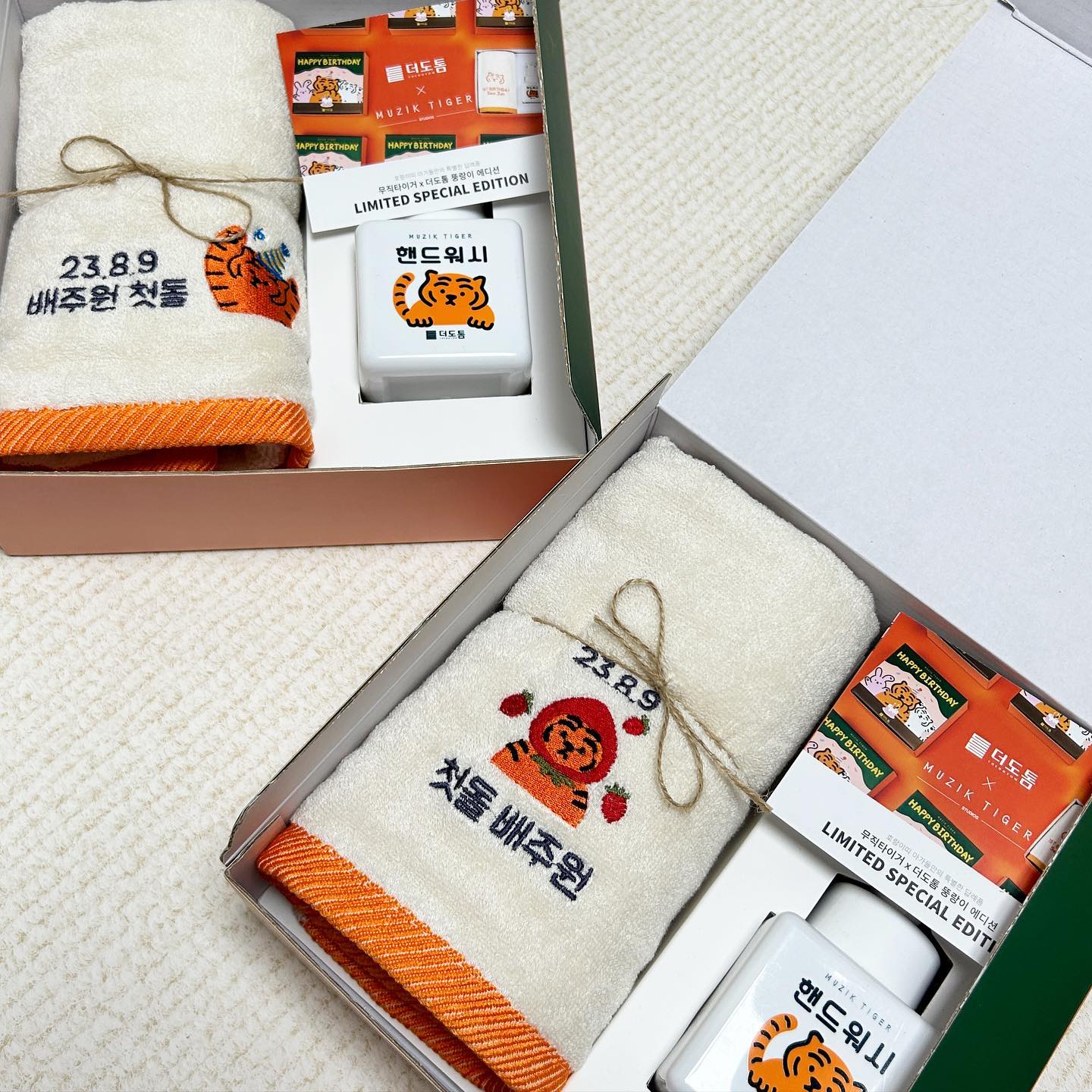 아맞다 배주원 답례품.. 너무 귀여워서 자랑하고 싶었는데 ㅋㅋㅋ
아시는분도 계시겠지만 수건 디자인은 두개였답니당 ㅎ_ㅎ
패키지도 너무 귀엽고 자수도 맘에 들어서 수건만 또 따로 주문할까 고민댄당 히히 💗
#답례품#답례품추천#돌답례품