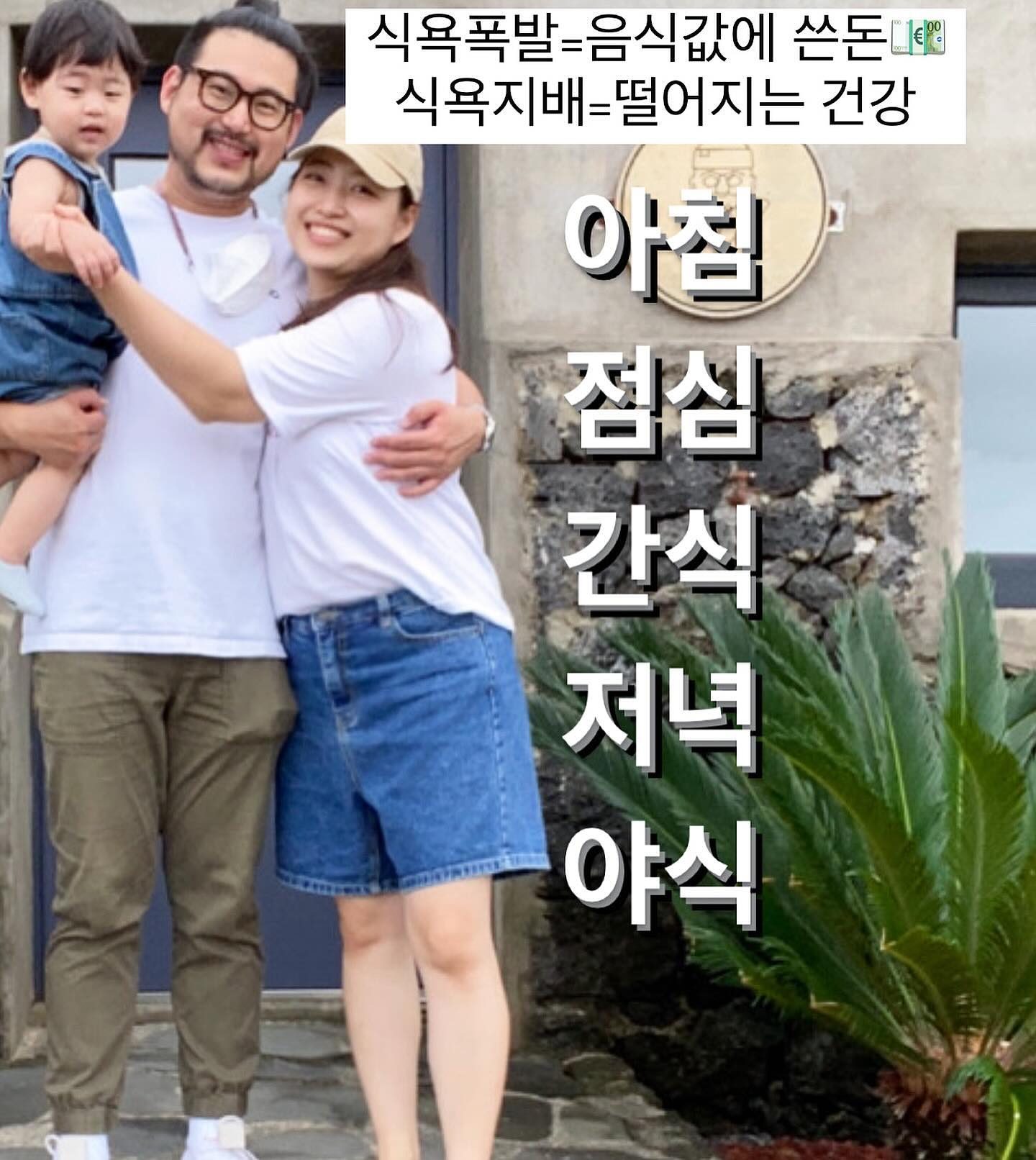식욕과 식탐에 지배받던 시절, 아듀 동일인 맞구요🥹
오전9시반이전 당일출고❤️ 좋은아침이에요 -!!!
어젯밤 오픈한 #올라잇레드 인기 활활🔥😭
⠀ 
한포먹는다고 바로 뚝 떨어지는건 아니며
꾸준히 몸속에서 안전하게 식욕억제 반응🔻
체지방감소 작용🔻
가짜배고픔을 방지🔻
항산화에도 뛰어나 살이 덜 찌게
식욕억제 탁월 이트레스 성분으로 살 쏘옥🔻
심지어 당이 천천히 흐르게하여
혈당스파이크까지 막아줘요💪🏻
⠀ 
✔️식욕억제 원리 !
(섭취법) 섭취초반 하루식전 3포 추천🙆🏻‍♀️
아주 강하디 강란 양약이나 한약처럼 섭취시
속메스껍거나 가슴두근/입마름 등 부작용이 크게있는
자극팍팍 입맛 뚝 떨어지는 원리는 아니며
또한, 민감한 성분들도 전부공개할만큼
믿고 먹을 수 있다는게 핵심🩷
⠀ 
🎁1box 30포(42,500원)
🎁대용량4+1box ➡️ 가장저렴해요💶
대용량시 약 2~3포기준, 계산해보면 5~60일 가능
올라잇레드는 꾸준히 드실때 효과 더 🆙
⠀ 
adue.se 프로필에서 구매가능해요 !
