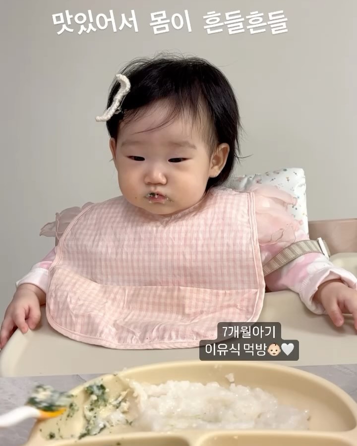 #협찬 #트립트랩방수쿠션 

이유식을 너무 좋아하는 수아는 밥먹을때 신나서 몸을 세차게(?) 앞뒤로 흔들고 앉은상태에서 점프점프! (어떻게하는건지?) 몸을 마구 흔드는데요🤣

맛있다는 표현이라 고맙고 귀엽긴한데 안딱딱한가 조금 걱정되기도 하던찰나 💦 트트 방수쿠션을 들였는데 솜이 푹신해서 수아가 훨씬 편안해하더라구요-😌

방수쿠션, #이유식매트 둘다 방수라 먹고나서 손수건이나 물티슈로 한번 쓱 닦아주고 물로씻어서 관리하니 치우는게 한결 수월해졌어요😆 흘리는양이 많으면 그냥 매트채로 빼서 물로씻어내면 되서 편리하더라구요👍🏻

한창 구강기라 수아가 입에 댈수있는 모든것은 아직 KC인증 꼼꼼히 살피고 있는데 그부분도 만족이구요. 💖

트립트랩호환 제품중에 유격있거나 잘안맞는제품들도 있던데 실리콘풀커버도 쿠션도 본품마냥 트트에 딱붙이라 넘 좋았어요🤍 추천입니당🤍

#택배의여왕
gembebe_kr #젬베베