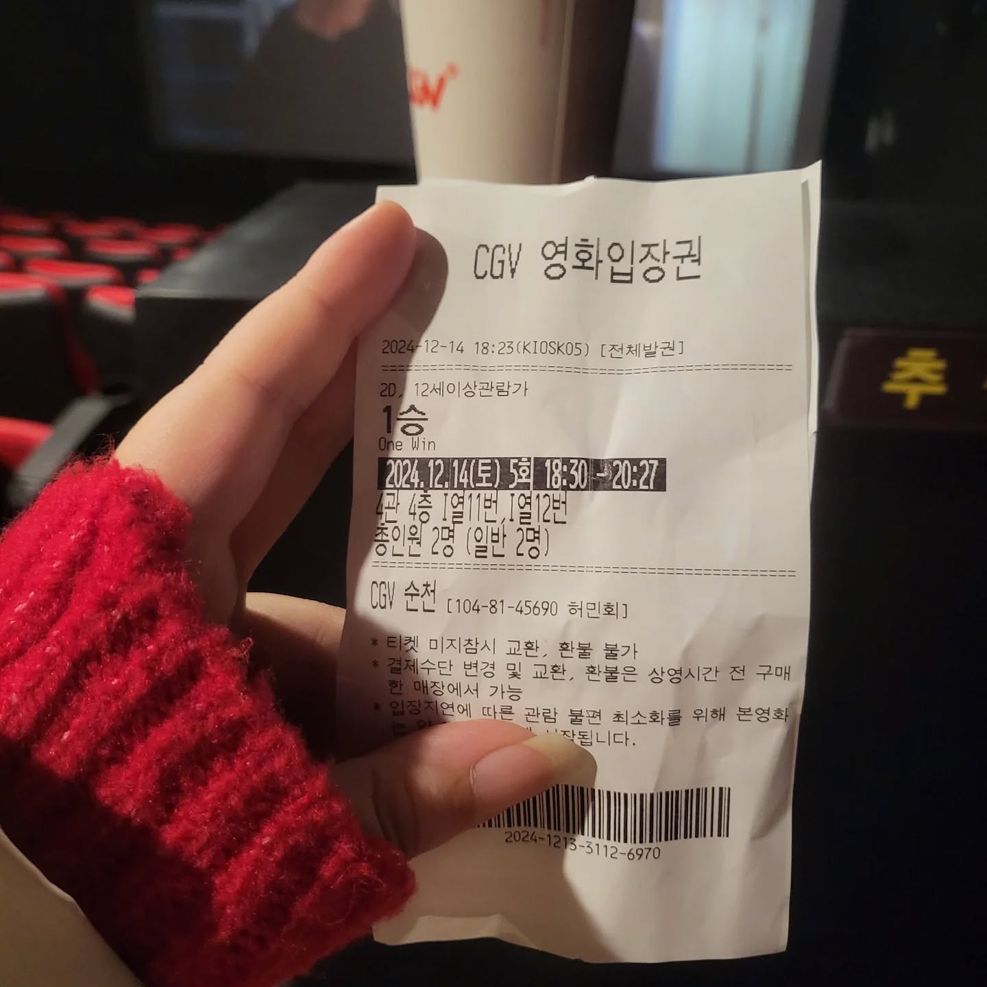 여행마무리는 영화 1승으로🤭
#마무리#영화#1승#무료티켓#이벤트#fff #movie #s #www#1win#sport #일상#좋반#맞팔#선팔하면맞팔 #follow