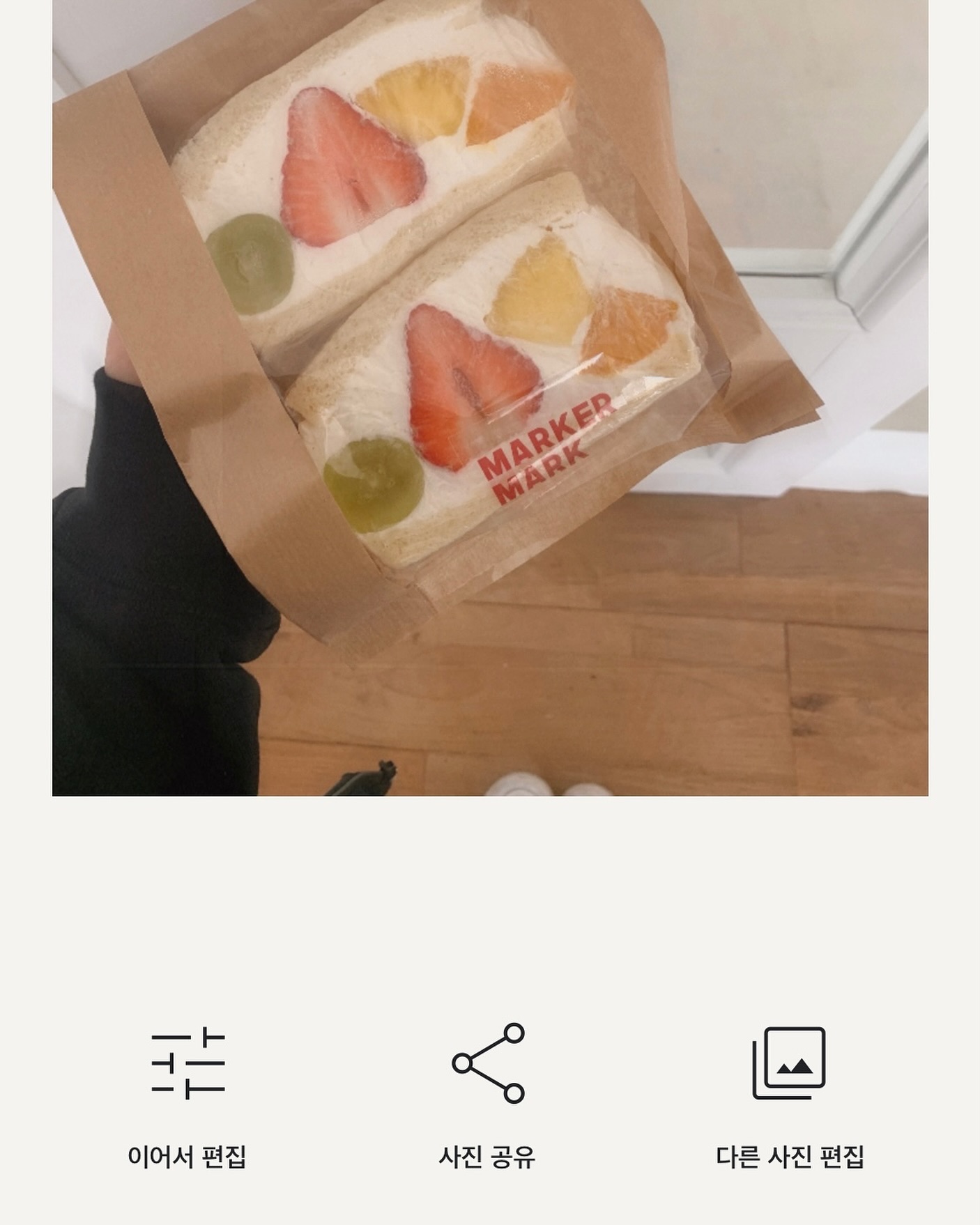🍇🍓🍍🍊••🥪