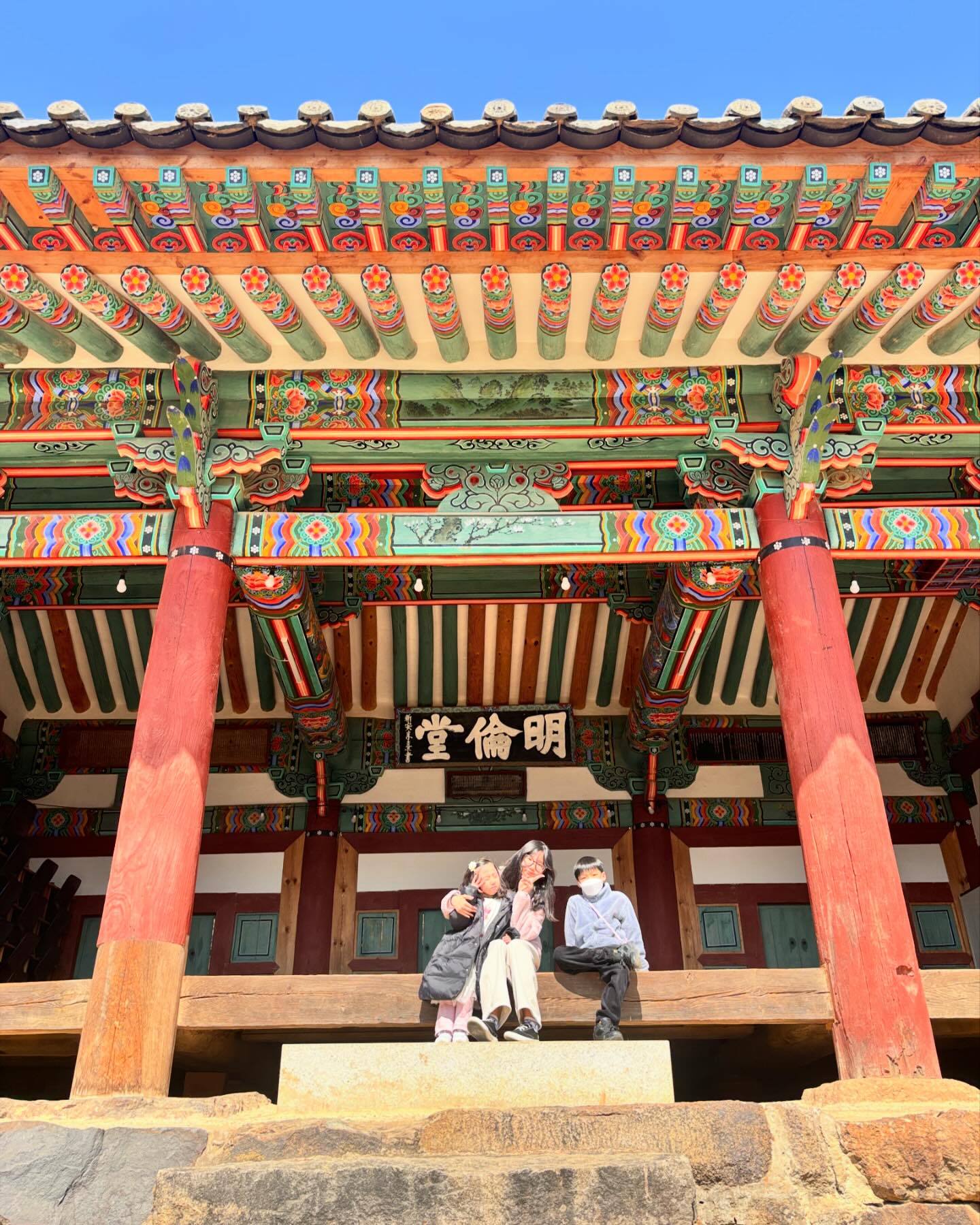 #밀양향교