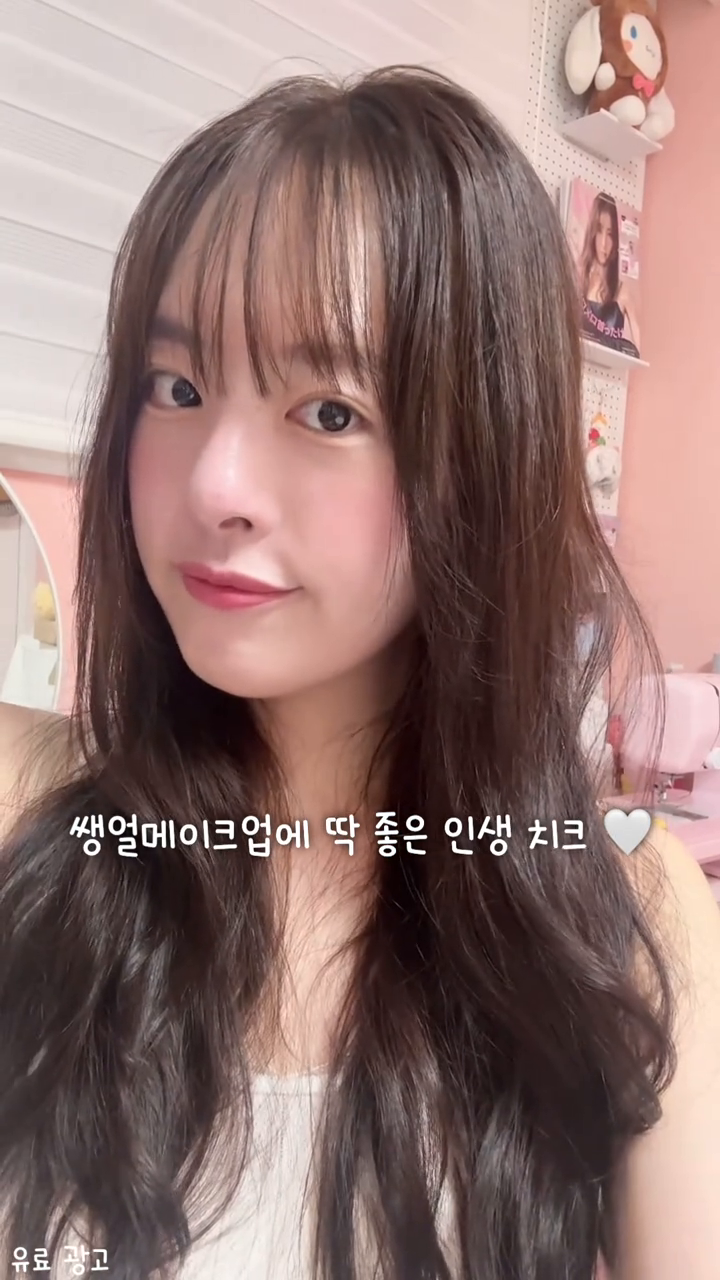 @AMUSE Seoul #광고 어뮤즈랑 스타벅스랑 콜라보 했어요!! 퍼스널컬러 텀블러라니 넘 기발하고 긔엽자낭 ㅎㅋ 제가 고...