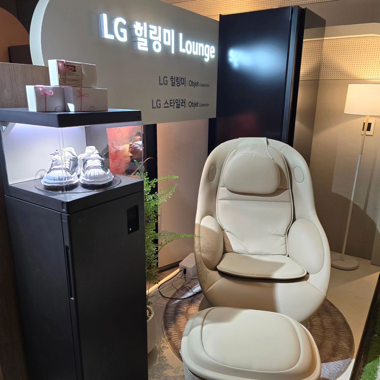 #LG힐링미라운지 #lg힐링미라운지 #lg힐링미 #힐링미 #아르테 #스타일러 #슈케어 #CGV #무료체험 #힐링체험 #용산아이파크 #용산아이파크몰 #용산뭐하지 #오브제 #lg오브제 #lg스타일러 #신발케어 
#안마의자 #스타일러 #슈타일러 #lg #LG #ZAMONG #zamong