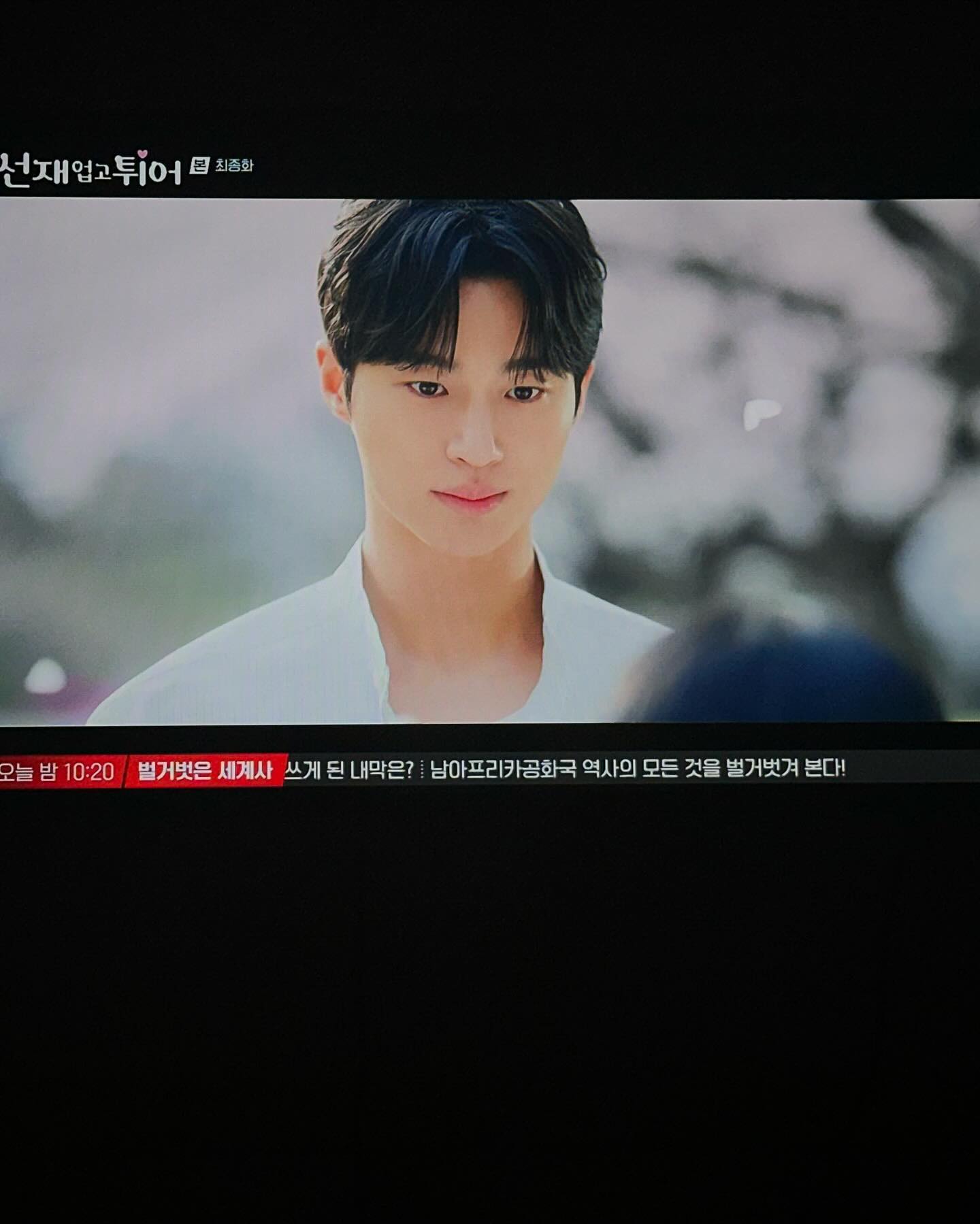 #티빙 #선재업고튀어 #최종화인증티빙이벤트 

산후조리원에서 우울한 날 위해 짱짱파덜이
결제까지 해준 “선재업고튀어” 🤍
덕분에 수범이로 행복했어요_______