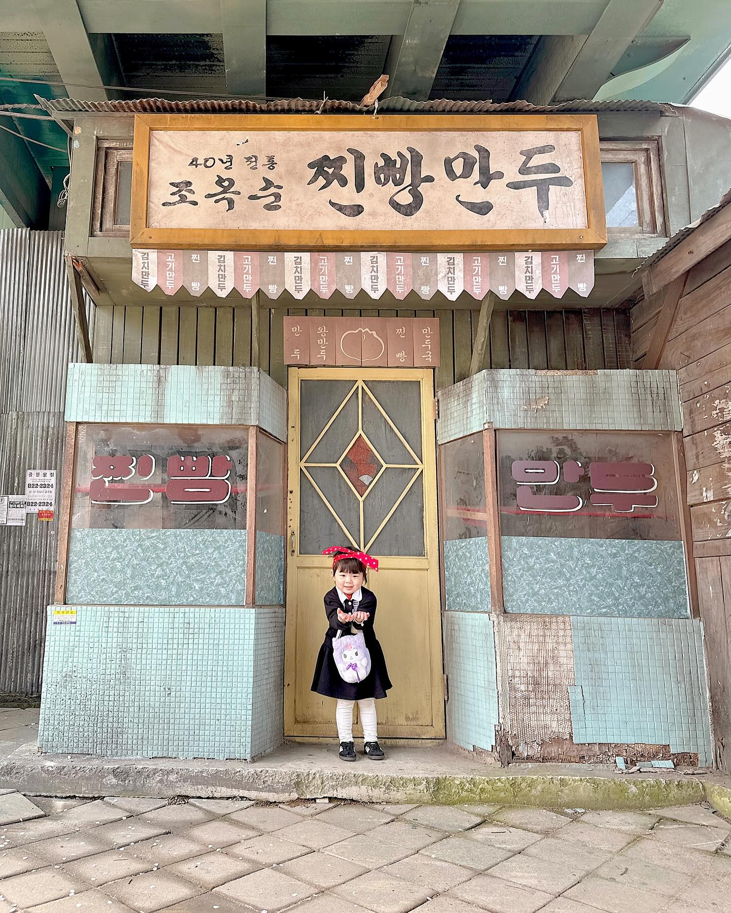 대구 시댁 간 김에 #합천영상테마파크 방문!

민서를 낳기 전이라면 경성 의복을 입고 예쁜 사진을 남겼겠지만
민서를 낳으니 민서 예쁜 사진만 잘 찍으면 끝이네요!😆

#합천 #영상테마파크 #합천여행 #합천가볼만한곳 #선샤인랜드