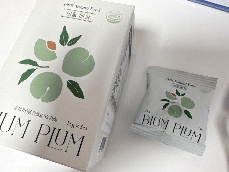 새콤달콤 달콤하게 비움매실 아너스블루 똥매실