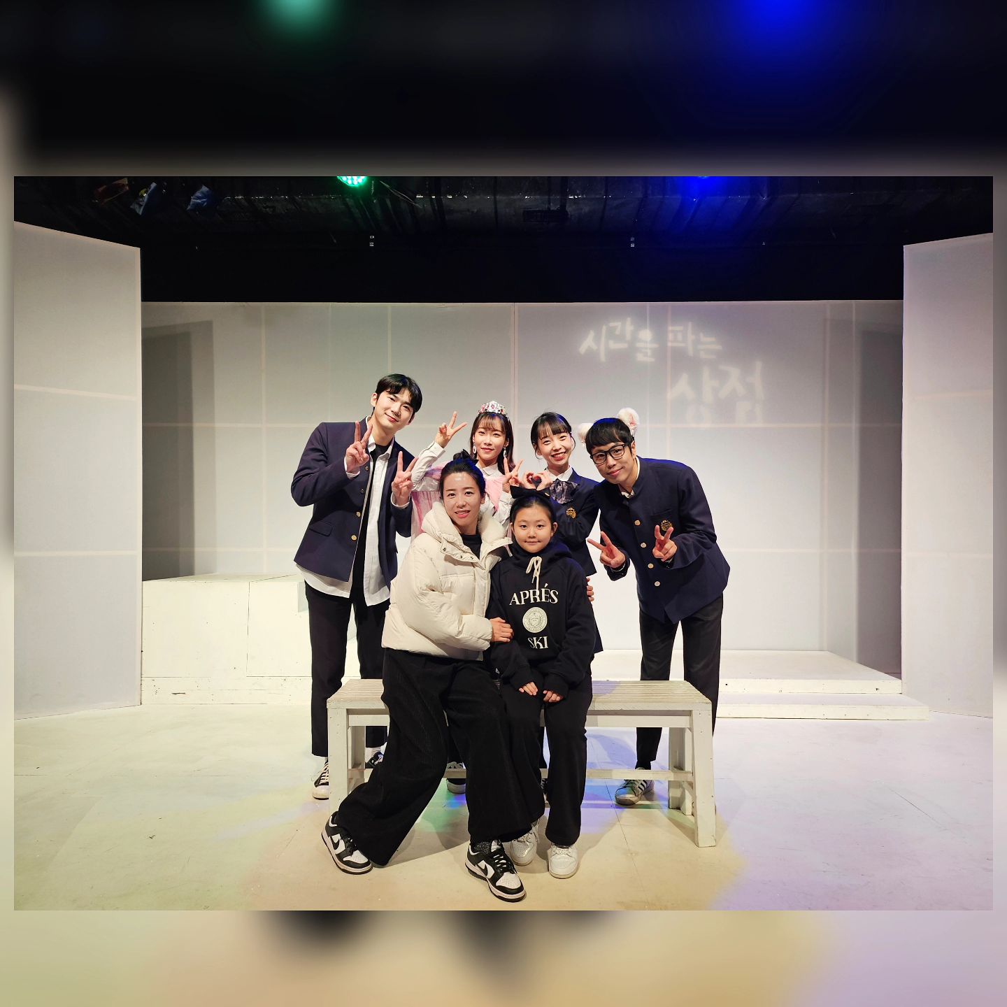 #딸이랑데이트
둘째 얼집보내고 후다닥
#어린이연극 #시간을파는상점 
방학때 많이 다니고 즐겨야되는데 늘 아쉬워
초등고학년이 보기에 딱좋았던 #연극
배우들 연기 진짜 잘함🤍

#딸일상sm #대학로연극 #혜화역 #겨울방학보내기 #어린이공연 #평일연극
