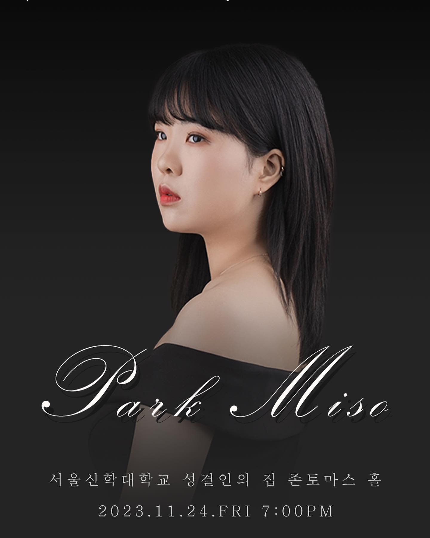 드디어 나도 졸업한다 오예!!!!!😙
.
.
4년 내내 벼락치기 인생이었는데 
졸업연주까지 벼락치기할줄 몰랐습니다🤦‍♀️
.
내년으로 미루고 싶지만 포스터 만들어서 
이번년도에 졸업해보도록 노력할게오,,;;
 
4년동안 학교에 정들었는데 속상하긴 하네용🥺🥺
시간되시는 분들은 참석 바람당💗
알러뷰쏘머치❤️❤️
.
.
.
.
.
.
.
.
.
.
.
.
.
.
.
.
.
.
.
.
.
.
#졸업 #졸업연주 #좋반 #좋아요반사 #좋아요 #좋아요테러 #선팔 #맞팔 #선팔하면맞팔 #포스터 #스냅 #얼스타그램 #셀스타그램 #디엠 #대학생 #00년생 #인친 #소통 #일상 #followforfollowback #likesforlike #오오티디 #연주 #드레스 #프로필 #프로필사진 #서울 #인천 #찐쿤스튜디오 #피아노