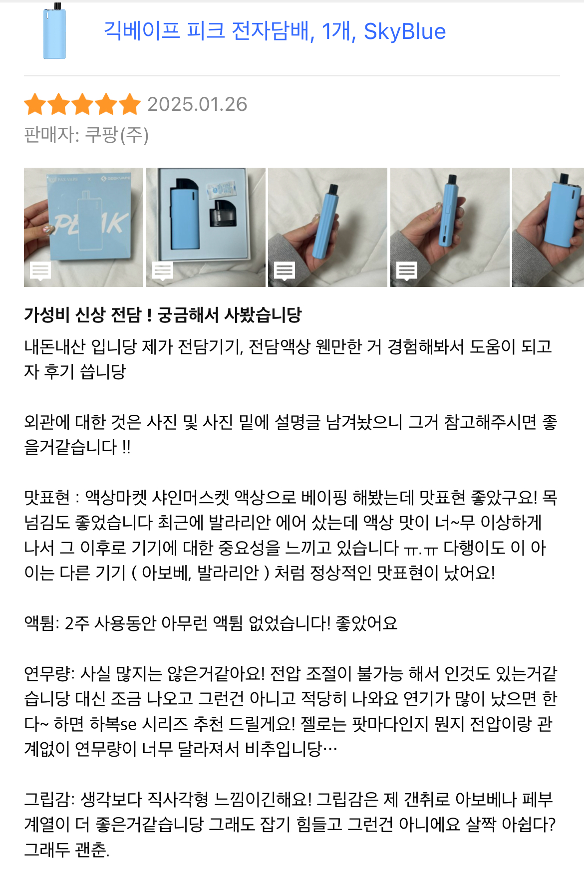 콘텐츠