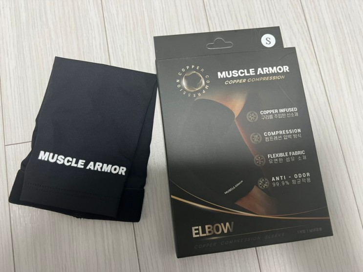 헬스 팔꿈치 보호대 역도하기 딱 좋은 [머슬아머 팔꿈치보호대]