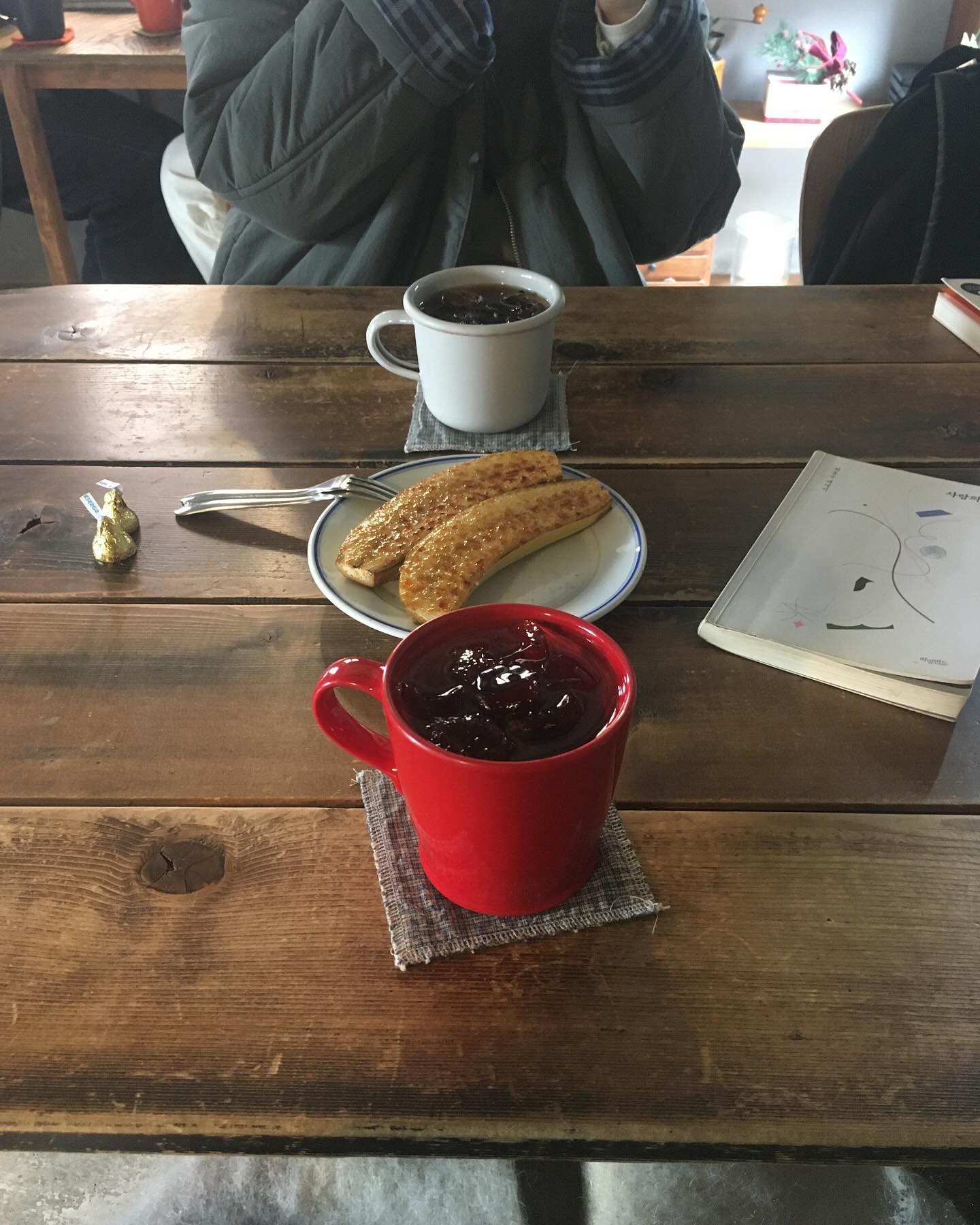 핸벅하루