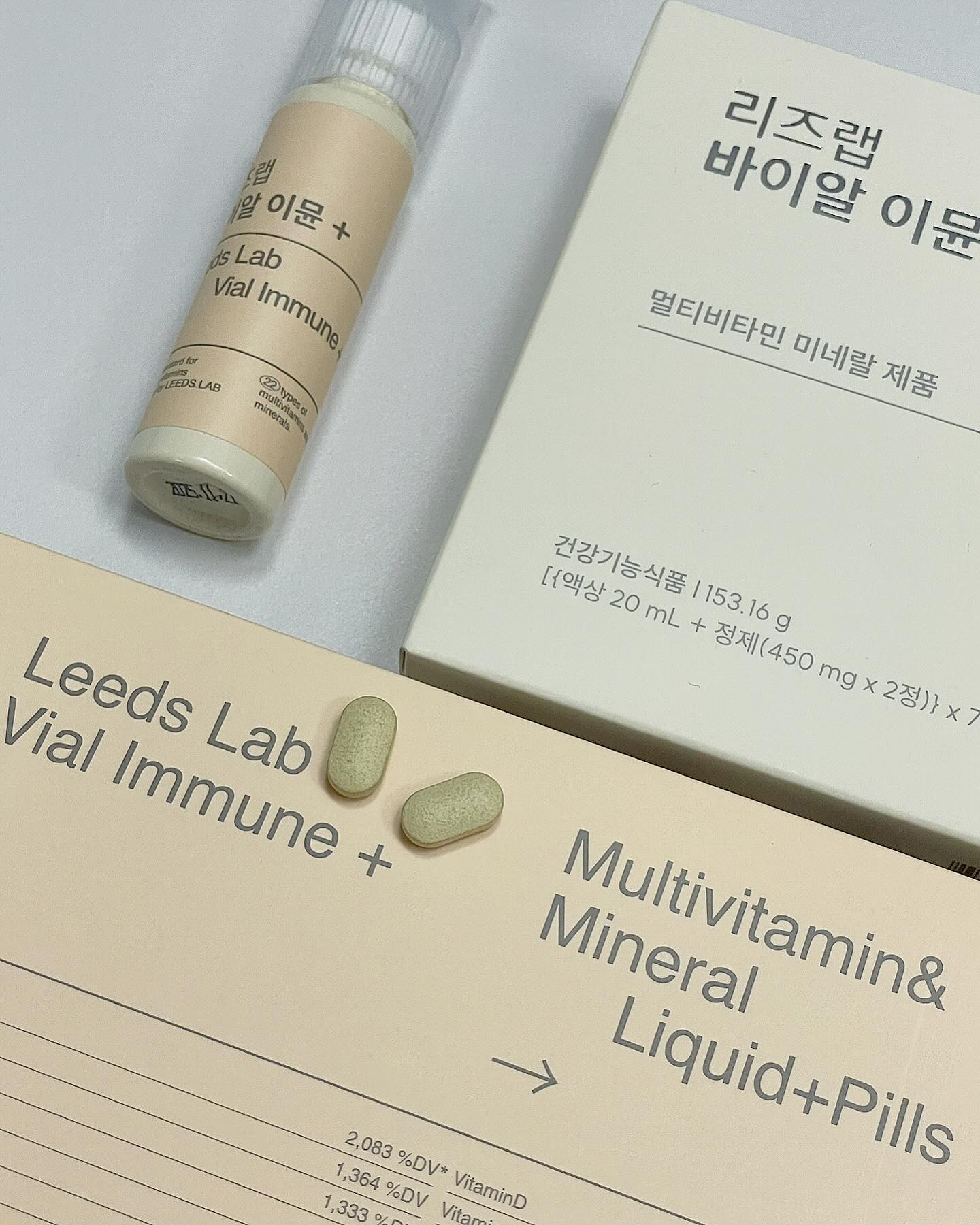 #광고 X  LEEDS LAB

리즈랩에서 제품을 보내주셨어요🎁 30대가되고 비타민 없이는 활력이 떨어지는 요즘,, 면연력도 바닥을쳐서 없던 비염에, 코감기를 달고살았던 이번겨울이였어요🥲 그래서 어떤걸 내몸에 챙겨주면 좋을까 싶어서 생각했던 이뮨제품들!!!! 너무많은 제품중에 어떤걸 고르지 하고 멘붕이 왔을때😭 좋은기회로 7days 리즈랩 이뮨 비타민 + 리즈랩 바이알 이뮨 플러스 를 만나게되었어요✨

제품을 짧게 소개해보자면🙄
✔️국내 최초, 최다 22 종 영양소 함유 기존 19 종 영양소보다 비타민 B2, 비타민 B12, 마그네슘 이렇게 3 가지 영양소가 더 함유되어 총 22 종 영양소 함유로 업그레이드가 된 제품!
✔️영양소는 더 함유되었지만 정제크기는 커지지 않고 먹기좋은 사이즈라 리즈랩의 기술력이 돋보이는점!
✔️광고모델도 중요하죠! 믿고살 이민정님이 광고모델로 발탁!
✔️감각적인 톤온톤의 디자인, 내부 단상자 정면에 섭취한 날을 까먹지 않게 해주는 섬세함👏🏻👏🏻👏🏻
✔️하루 한병으로 간편하게 하루 영양소를 다 채울 수 있다는 큰 장점!
✔️특히 물 없이 어디서든 간편하게 챙길 수 있어서 너무 편해요🫶🏼
 
곧 설이 다가오는데 센스있고 몸에도좋은 리즈랩 선물 어떠실까요?💝
👀아래 구매 가능 링크에 들어가셔서 구매 고고🌈
https://bit.ly/3ex27bn

🏷️thanks to leedslab.official 

#협찬 #리즈랩 #리즈랩바이알이뮨플러스 #바이알이뮨플러스 #국내최초 #국내최다 #이민정 #이민정비타민 #골프비타민 #골프필수템 #라운딩필수템 #골프선물 #운동비타민 #올인원비타민 #종합비타민 #비타민추천 #프리미엄비타민 #면역력영양보충용제품 #멀티비타민 #멀티비타민추천 #건강기능식품추천 #비타민선물