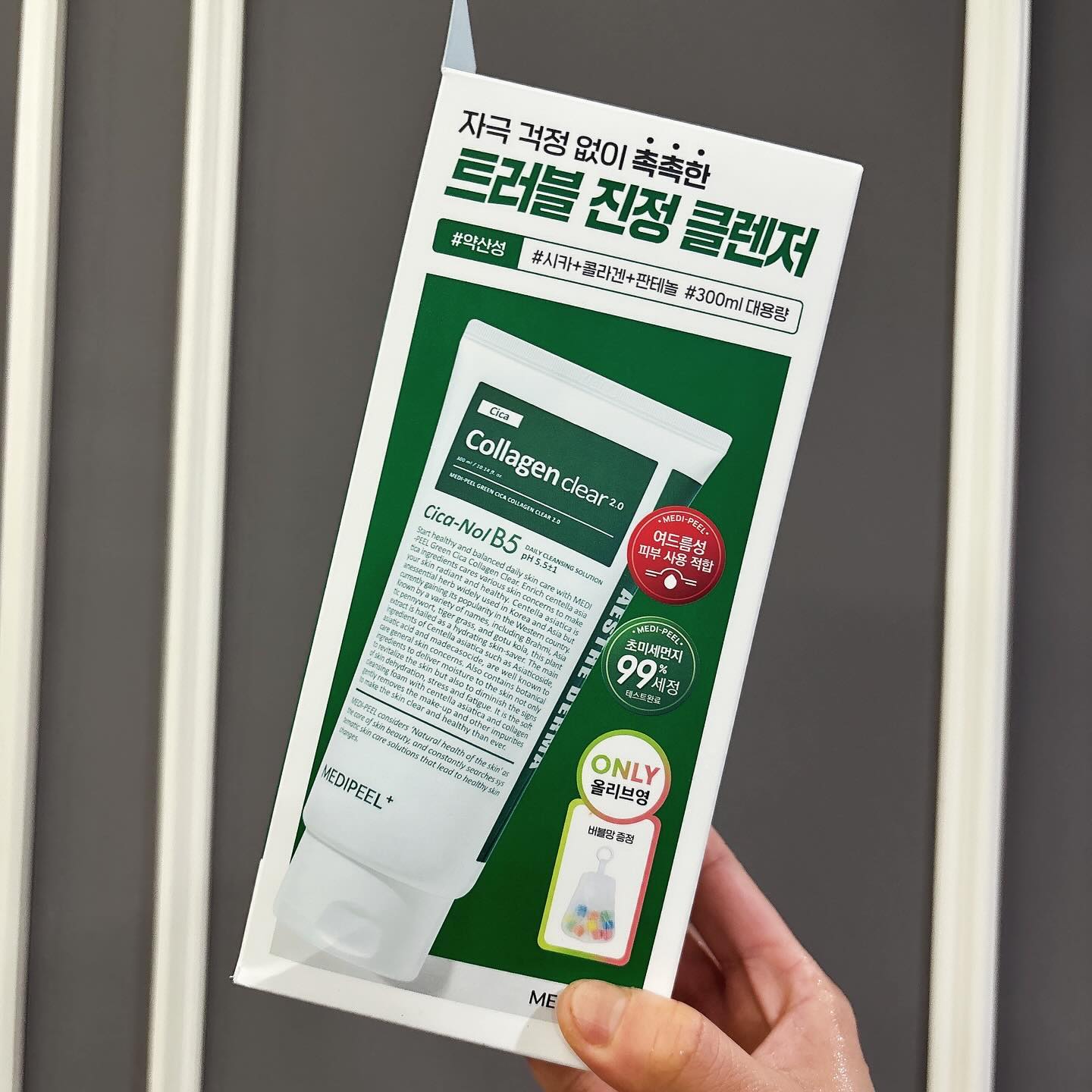 #협찬 #메디필 #medipeel #메디필폼클렌징 #메디필클렌징폼 #그린시카콜라겐클리어2.0 #메디필콜라겐 #시카 #판테놀 #진정 #약산성폼클렌징 #미세먼지폼클렌징 #올리브영 #올리브영클렌징폼 #올리브영폼클렌징추천 #약산성클렌징폼 #kbeuty #kskincare💜 

 추운날씨에 더 예민해지는 피부
게다가 미세먼지까지 피부가 남아나질 않는 요즘!
전 더강해진 진정케어! 더 순해진 성분 !
메디필 약산성클렌징폼으로 관리해요🤩

📍트러블 흔적 케어 클렌징폼!
📍제주산 시카+콜라겐+판테놀의 환상의 시너지~
📍탄탄 수분 장벽케어&여드름성 피부 사용 적합
📍온가족 안심사용~ 피부고민 타파!
📍흡수율 업! 탄력도 업!

빈틈없는 딥 클렌징으로 모공속 노폐풀 미새먼지까지 안녕🧡
피부관리는 그린시카콜라겐클리어2.0과 함께♡