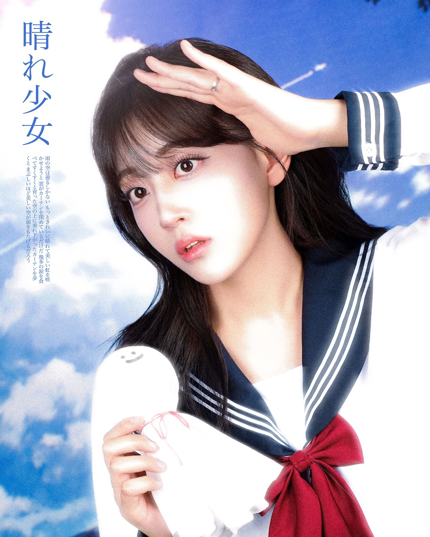 今から晴れるよ ! 
지금부터 하늘이 맑아질거야!