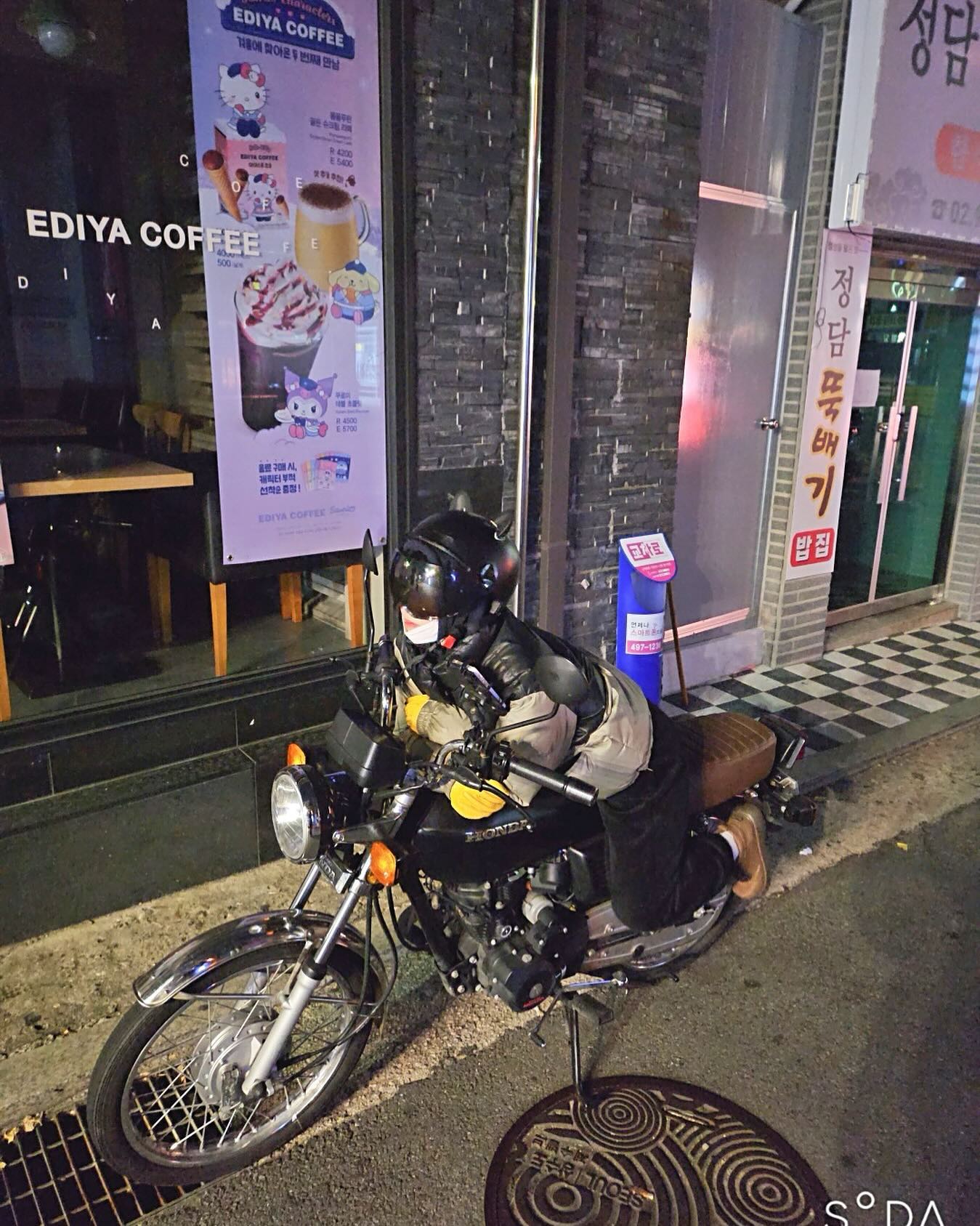 쌍문역
도로 무섭따..