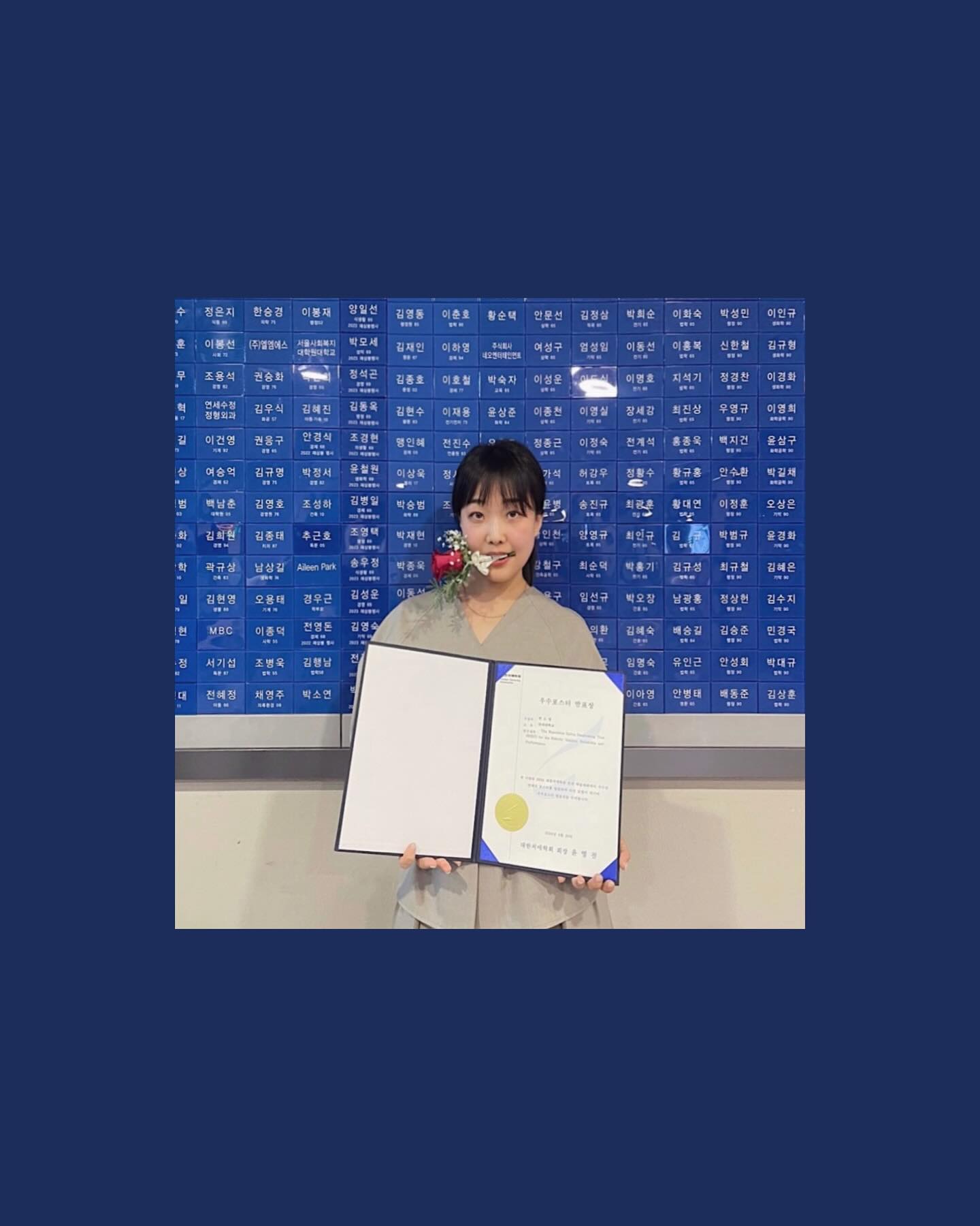 <Standing on the brink of a new era in Alzheimer‘s disease treatment> 를 주제로 열린 대한치매학회 2024 춘계 학술대회에서 우수포스터 발표상을 수상했습니다. 발표자로 학회 참석한 일도 처음이었던지라 얼떨떨했지만, 더 열심히 해보라는 뜻으로 알고 좌충우돌 계속 해볼랍니다. 

어떤 분야를 ‘____ 바닥’이라 하는 걸 좋아하는데요. 물론 학계, 정계, 재계와 같이 그것을 세계로 일컫는 고상한 방법도 있지만, 바닥이라는 표현이야말로 각자 발 디디고 있는 곳이 어딘지를 여실히 일깨워준다는 것이 제 ‘지론’입니다. 하여간 이런 것도 역마살이라 하는지 2-30대 내내 이 바닥 저 바닥 옮겨다니는 삶을 살고 있어요. (나는 한 방향으로 걷는데 땅이 뒤틀리고 있는 건 아닐까 그런 생각도 종종 하게 돼....)

이렇게 어떤 산업에 낯선 이로 뛰어드는 감각이 이제 제게는 생경한 것이 아닌데도 여전히 익숙해지지 않네요. 그래도 어떻게든 이 바닥에서 새 자리를 잡아보려고 매일 실수하고, 매일 고뇌하며 지내는 요즘입니다. 적응에는 얼마간 시간도 들겠지요. 인정에 목 말라하지 않고 스스로 잘 다독이며 가보겠습니다.

그래도 상 받으니까 좋긴 좋드라 ?🍷