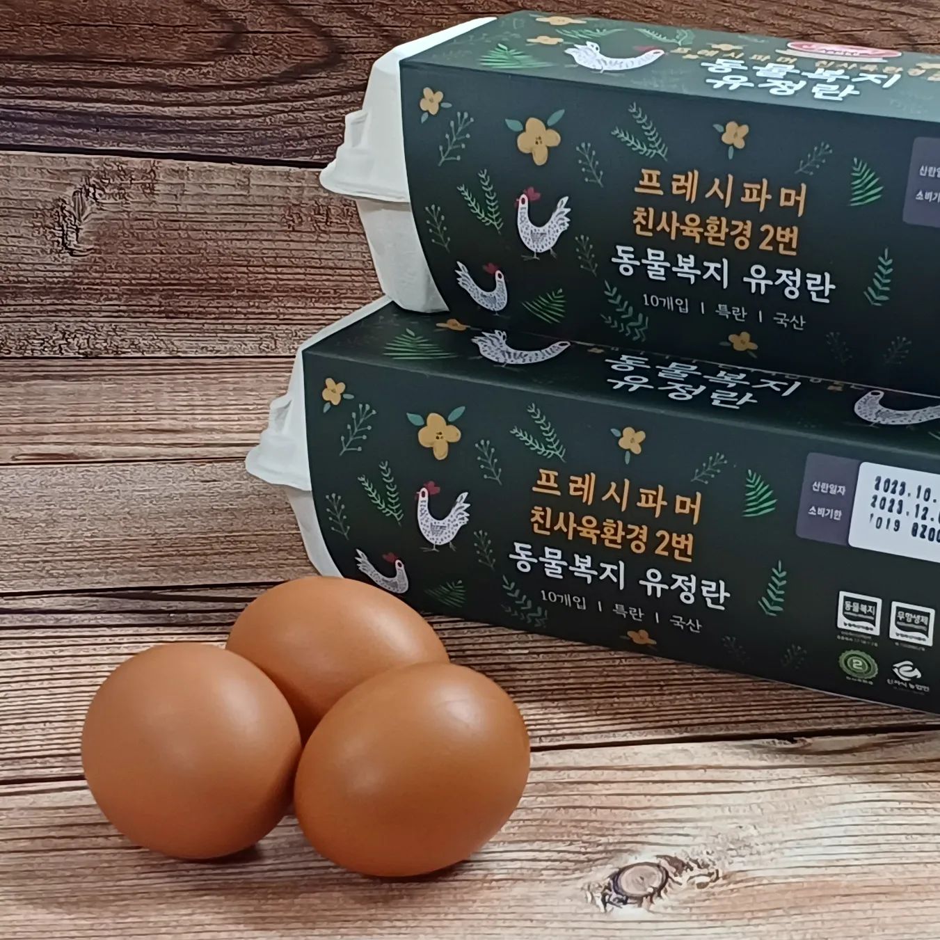 #협찬

⭐️유기농 동물복지 유정란⭐️

건강하고 맛있는 계란이
많은 요즘. 무항생제, 동물복지로
유기농 친환경 유정란을 제공하는
프레시파머 freshfarmer_egg 
유기농 친환경 유정란을 소개드려요!

노른자의 비린내 없이
고소한 맛을 경험할 수 있다는 것이
가장 큰 장점이자 특징인데요.

사진에서도 보이듯이
노른자가 다른 계란에 비해
색도 훨씬 노랗고 튼실하고
쫀쫀하답니다!

가격은 좀 높을 수 있지만,
맛과 건강을 위해 투자할
가치가 있는 제품이며.
특히 베이킹을 하시는 분들이
좋아하실 것 같은 계란이에요!

콜레스테롤 수치를 낮추어서
하루 두알 이상 섭취해도
건강에 지장이 없고.

동물 복지 농장 환경의
모든 인증서와 위생,
청결 인증 마크를 보유하여
안전하게 먹을 수 있는
제품이에요.

어린이부터 노년층까지,
다양한 효과를 누릴 수 있답니다!

갤러리아백화점, 롯데백화점,
신세계백화점, 애경백화점에서
구입 가능하니 참고해주세요!

◇인스타 링크 : https://www.instagram.com/freshfarmer_egg/
◇스마트스토어 : https://smartstore.naver.com/forfresh
◇자사몰 : http://freshfarmer.kr/

#프레시파머프리미엄동물복지유정란 #무항생제유정란 #동물복지유정란프레시파머 #유기농유정란 #건강한식품 #계란맛집 #계란추천 #계란맛집추천