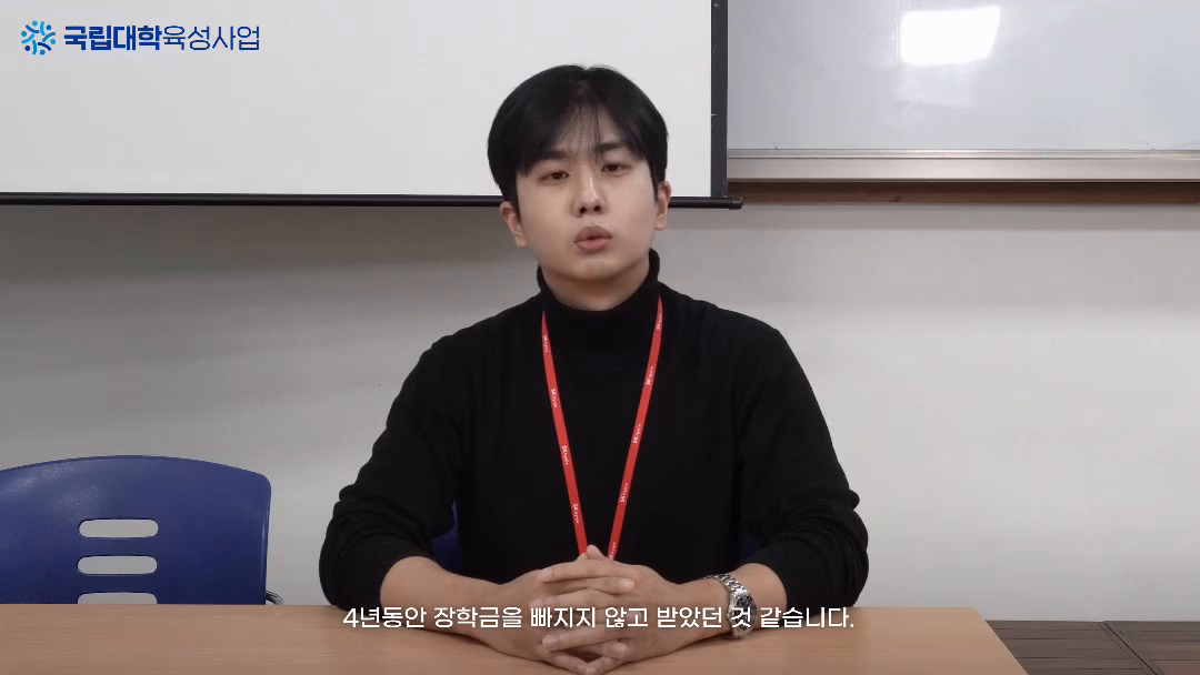 #국립대학육성사업 #영상공모전