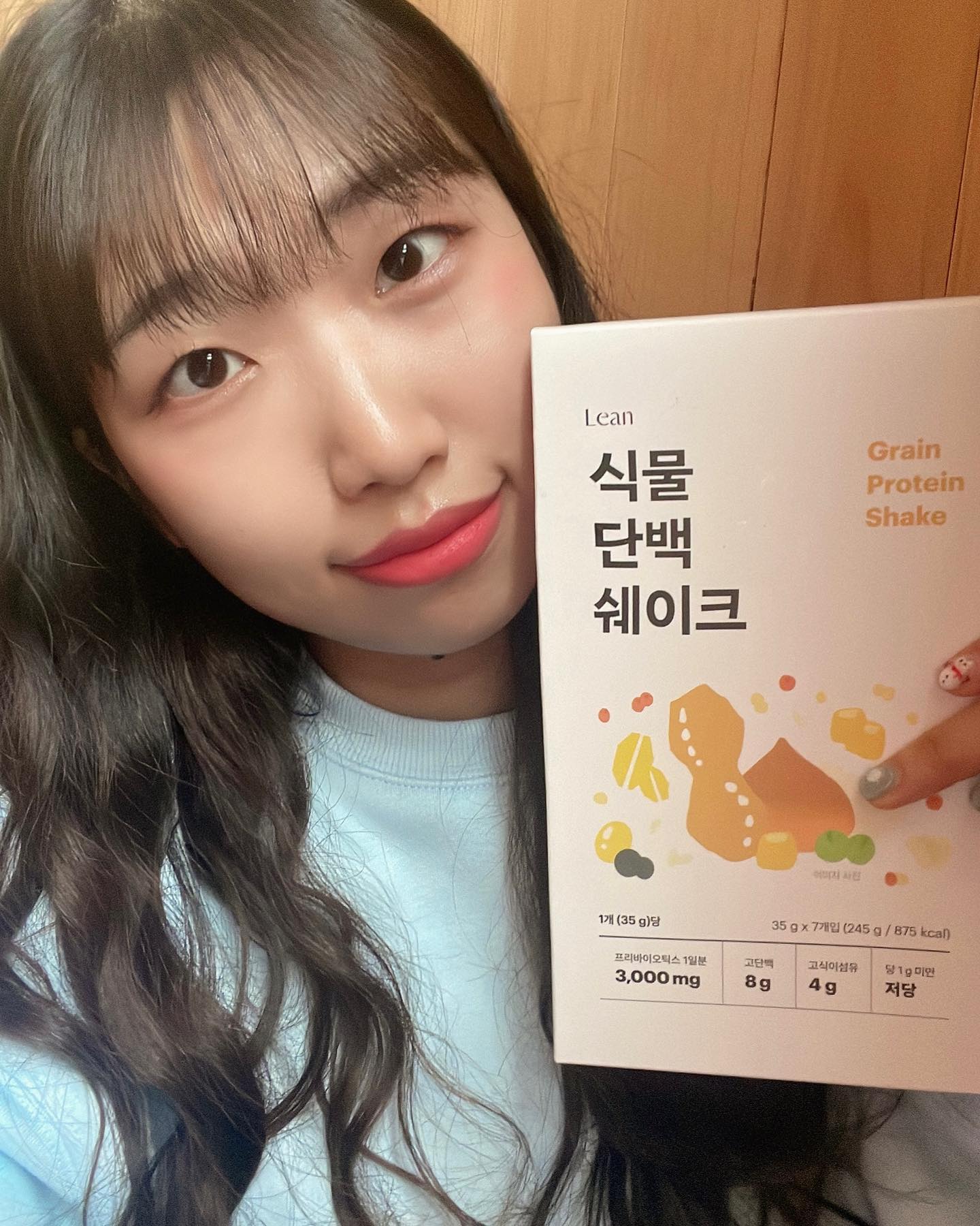 #협찬 #체험단 #Lean식물단백쉐이크 

요새 아침 수영하면서 회사가면 배가 너무 고파서 간단하게 먹을만한 거 찾아보다 알게된 Lean식물단백쉐이크🤍

한 끼 부담없이 125칼로리로 다이어터들에겐 너무 좋은 쉐이크고 
20가지 곡물이 들어가고 통곡물이 아삭아삭 씹혀서 고소하고 포만감도 오래간답니다>.<

아몬드브리즈나 물, 우유같이 취향껏 섞어 마시면 되는데 나는 다이어터🌟니까 아몬드브리즈랑 섞어서 먹는 중 ㅎ ㅎ

건강을 위한 다이어트 이번엔 린쉐이크랑 함께 성공~!!✨💗
.
.
.
#린다이어트 #다이어트간식 #다이어트선식 #다이어트쉐이크 #다이어트식단 #식물단백쉐이크 #식단쉐 #선식다이어트 #선식 #다이어트음식 #다이어트식품 #다이어트음료 #다이어트음식