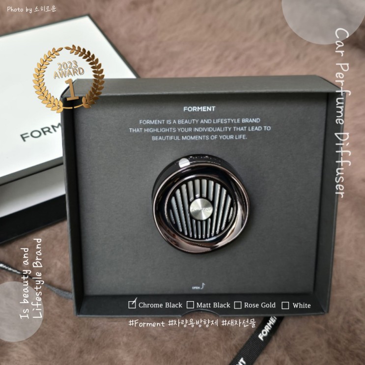 [포맨트] 새차선물 추천 차량용 방향제 코튼허그 퍼퓸 썸퓨저 | 발향조절 가능 올리브영 선물템