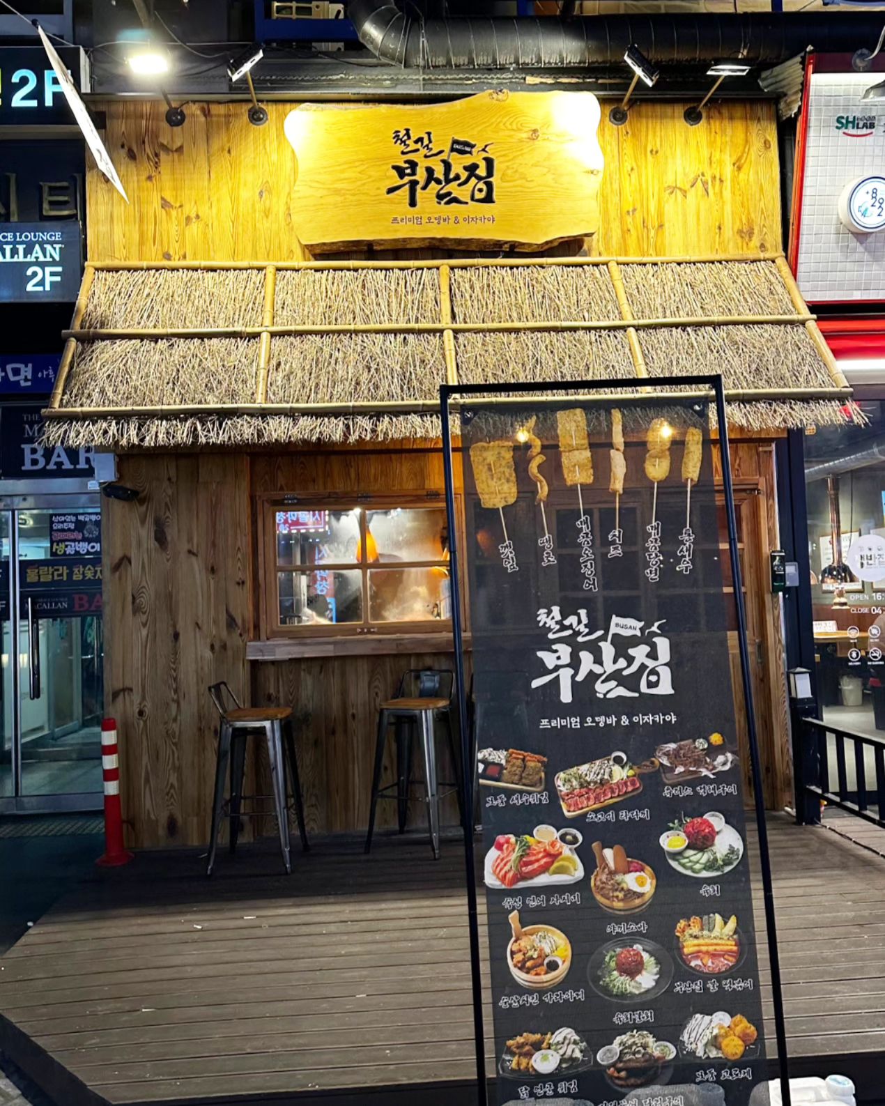 #협찬
#먹스타그램

오랜만에 친구와 만났는데요
1호선 동암 남부역에서 길건거에 위치한
철길부산집에서 즐거운 오뎅데이트했어요

요금 가뜩이나 봄 탄다면서 우울해 하더니
맛있는 오뎅과 타다끼를 먹더니 힘난다며 
좋아하더라고요

다찌가 있어 혼자서 먹기에도 괜찮고요
안쪽에 들어가면 자리가 마련되어 
동암역에서는 사람들이 좋아하는 인기 매장이었어요

맛있는 음식과 분위기가 어우려져 즐거운 시간 
갖기에는 안성맞춤

다음에도 데이트 콜~^^*

철길부산집 인천동암점
주소 : 인천 부평구 열우물로25번길 14-3 1층 108호
전화 : 0507-1365-9240
운영시간 : 월~수 17:30 ~ 02:00/ 금~토 17:30 ~ 04:00/ 일 17:30 ~ 03:00
매주 화요일 휴무

#인천맛집 #인천술집 #동암역술집 #동암술집 #동암이자카야 #동암역이자카야 #인천오뎅바 #철길부산집인천동암점 #스토리앤체험단 #스토리앤미디어

busanjip_dongam