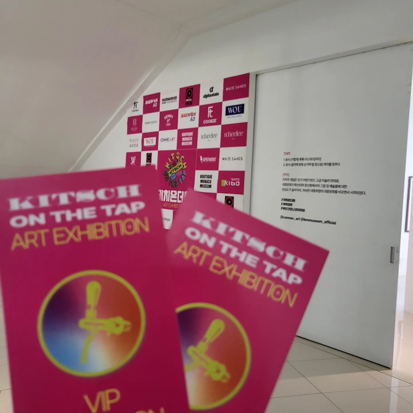 오랜만에 문화생활

#키치온더탭
#커넥아트
#부띠끄모나코뮤지엄

connec_art  bmmuseum_official 

마음에 쏙드는 그림톤도 발견해서 행복했던 시간♡