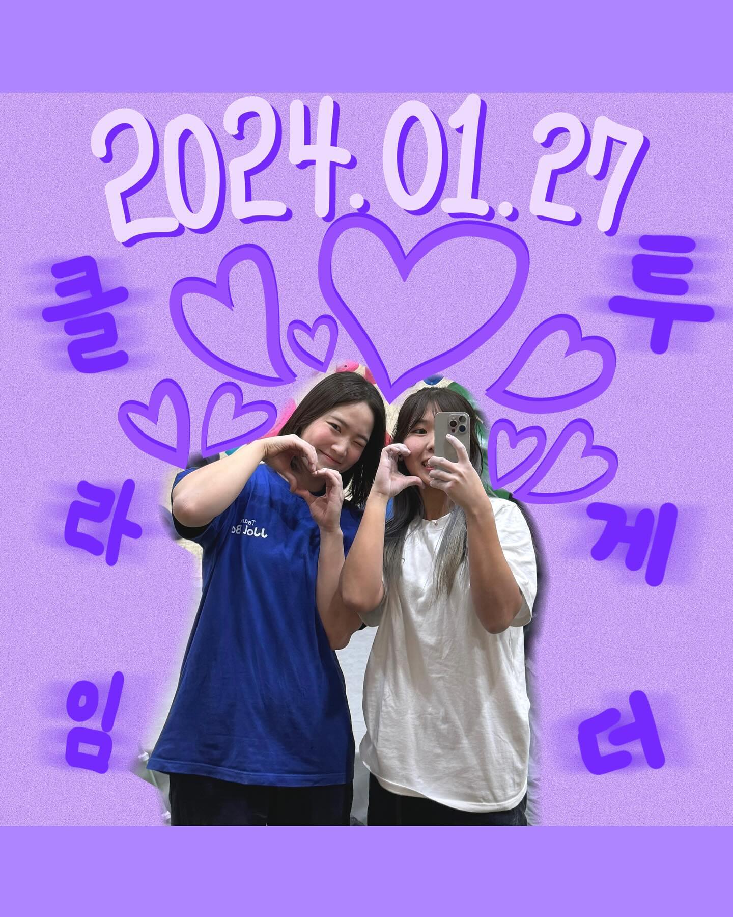 #240127#클라임투게더
💜³
5트/플래쉬/온사
코감기 때문에 운동도 못 하고 2주만에 클라이밍..🥳
오랜만에 주말 클투인데 사람 짱짱 많았다.. 거의 더클
sports_bora 님도 만나따..💜

옛날 운동계정 초반 때 꼭 나중에 만나서 운동하자고 했는데
여기서 만나다니😭 같이 운동해서 넘 좋았다🥰
담엔 내가 부산 놀러 가는거류…🫶🏾

그리고 클투 보라가 좀 쉬워진 듯,, 꿀보라만 풀어서 그런가🤔