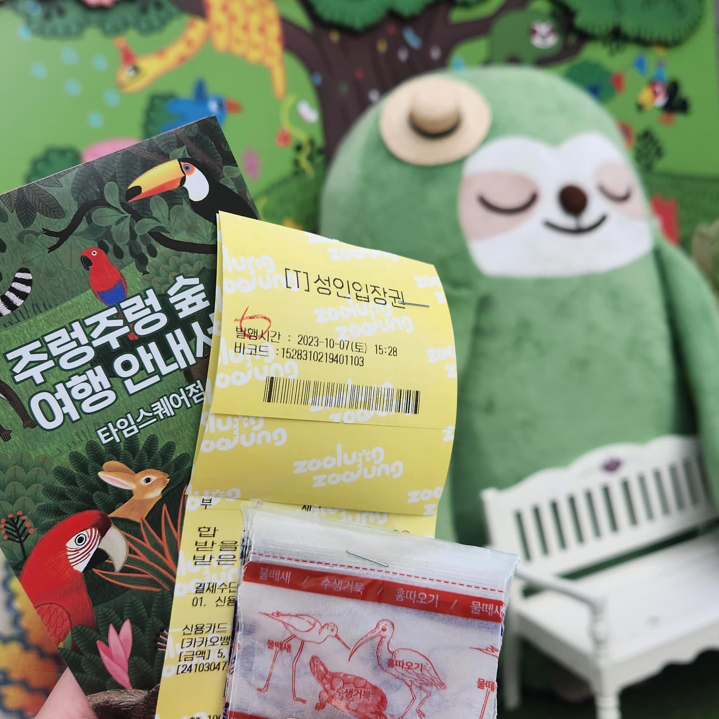 #데이트 #가족나들이 #아기들동물체험 #다양한볼거리
#실내동물원 zoolungzoolung #영등포점 
비오는 날, 야외데이트 할거없을때, 동물들 좋아하면 가볼만한😊 
먹이체험도 있어서 너무 재밌었던😁