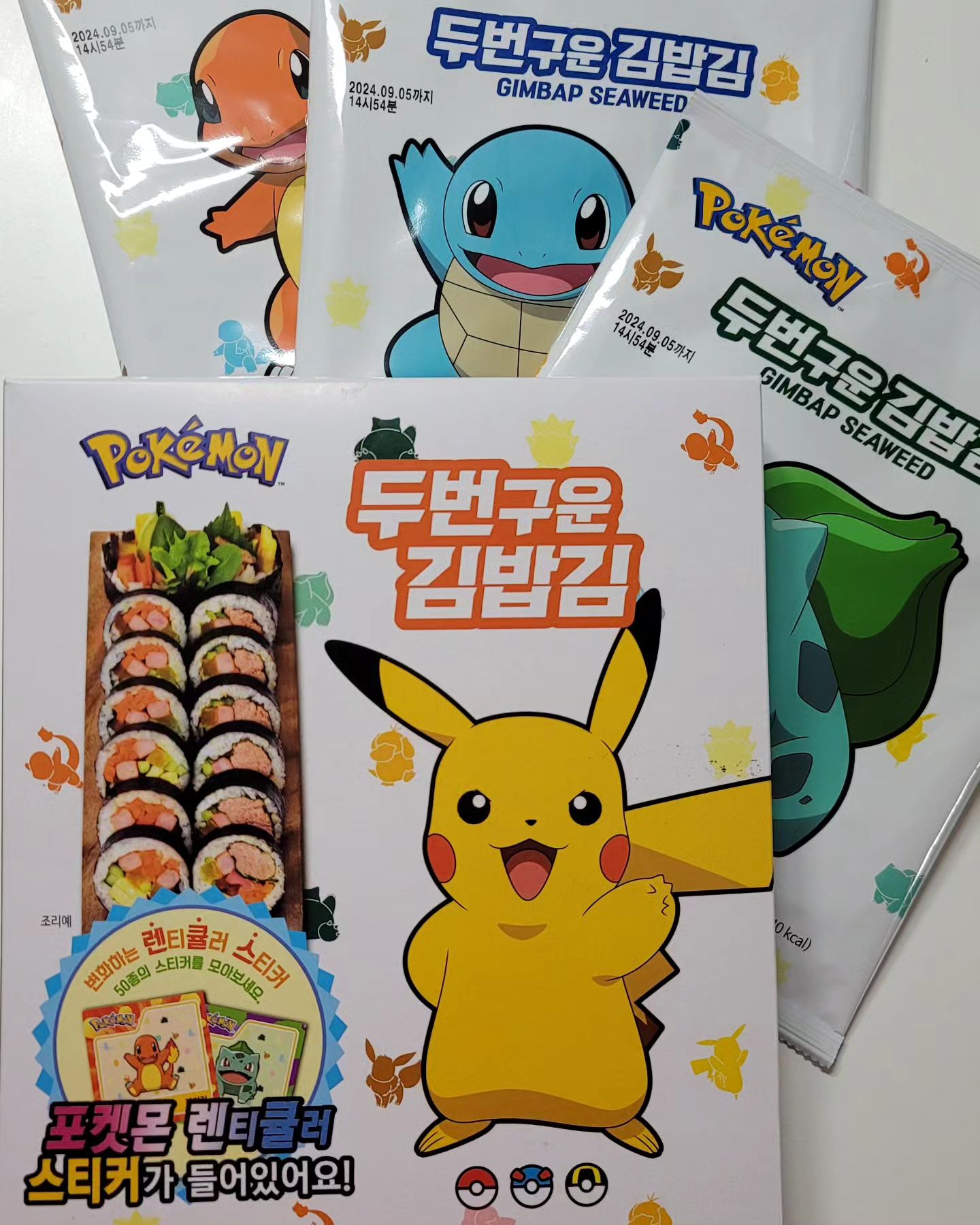 #협찬
⠀
김밥의 생명은 바로 김
두번 구워서 바삭한 김으로
옆구리 터지지 않게 김밥을 말아봅니다.
⠀
딸내미가 선호하는 야채를 위주로
야채김밥으로 선택!
김밥쌀때 잘 터지지 않으니깐 완전 맘에 들어요~
⠀
아이들이 너무 좋아하는 포켓몬 캐릭터에
랜티큘러스티커가 들어있어서
밥맛이 더더욱 살아납니다 ㅋㅋㅋ
⠀
소풍갈때, 나들이갈때,
우리 가족 특별한 한끼를 위해
오늘도 김밥을 말아봅니다.
⠀
구매는 여기로
https://brand.naver.com/sgkimmall/products/9423602765
⠀
⠀
⠀
⠀
⠀
⠀
⠀
⠀
⠀
sunggyungfood_official
⠀
#지도표성경김 #포켓몬김 #포켓몬스티커 #김밥김 #김밥용김 #구운김밥김 #두번구운김밥김 #구운김 #김밥만들기 #김밥재료 #김밥레시피