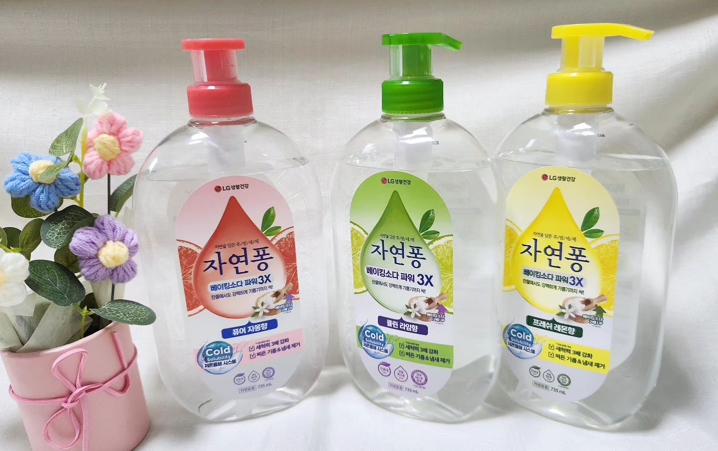 #제품제공
.
꾸준히 사랑하는 우리집 주방세제
자연퐁 베이킹소다 3X 주방세제 소개해드려요~
.
베이킹소다 파워 3배로, 찬물에서도 강력하게 기름제거
설거지할때 가장 힘든 찌든기름과 냄새까지 제거할수있는
자연을 담은 주방세제 자연퐁!!
.
찌든기름! 찬물에도 강한 주방세제를 찾으신다면,
'자연퐁 베이킹소다 3X 주방세제' 추천드려요~
.
.
.
.
.
#자연퐁 #주방세제 #주방세제추천 #설거지 #강력세척 #찬물설거지 #친환경세제 #베이킹소다 #과일채소용세제