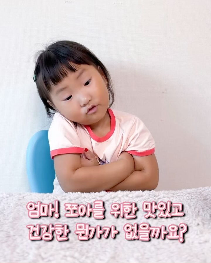 #협찬 #데일리플랜 #데이하이 #성장기발육영양제

“엄마! 쪼아를 위해 맛있고 건강한 뭔가 없어요?!”

있어요 있어요!! 
바로바로 데일리플랜 데이하이😀
요건 바로 아이들이 좋아하는 
초코우유맛 성장발육 영양제라구요😋

몸에 좋아도 아이들이 안먹으면 그만인 영양제! 
이젠 입맛까지 맞춰줘야 손이가는 영양제 아닐까요? 

쪼아도 입맛까다롭기로 소문난 아이라 
영양제도 함부로 못사겠더라구요. 

사다놓고 안먹어서 나누어 준 
영양제가 정말 많아요🥲

쪼아 잘못도 아닌데 
“이거 몸에 좋은건데 왜안먹어??”라며
한숨 쉰 세월 ㅜㅜㅜ
아이한테도 미안하죠!😢😢😢

이젠 데이하이 초코가루 스틱 데이하이로 
영양성분과 입맛까지 모두 챙겨주어요~ 

✅하루 중 아이가 원하는 시간!
✅찬 우유나 따뜻한 우유 200ml에 
✅데이하이한포를 넣어주고 잘 섞어주면!! 
맛도 만점!영앙도 만점! 초코우유가 완성🩷

9가지 합성 식품첨가물은 빼고~ 
프로바이오틱스와 성장기 어린이들에게
필요한 필수 비타민은 가득들어있어요👏🏻👏🏻👏🏻

쪼아처럼 입맛이 까다로워 영양제는 잘 안먹는
아이들이나 편식이 심해 균형잡힌 영양섭취가 
어려운 아이들이 챙겨먹으면 정말 좋아요! 🤗

HACCP 인증과 GMP인증을 받은 믿을 수 있는
데일리플랜 데이하이로 아이들 입맛도 맞추고,
성장기에 필요한 영양성분도 가득 채워주시면
좋을 것 같아요! 👍👍👍

그럼 무더위 조심하시고,
항상 아이들과 행복한 하루 되세요!! 🫶

#프로바이오틱스 #가세리유산균 #비피도박테리움롱검 
#데이하이후기 #초코우유맛 #성장기필수