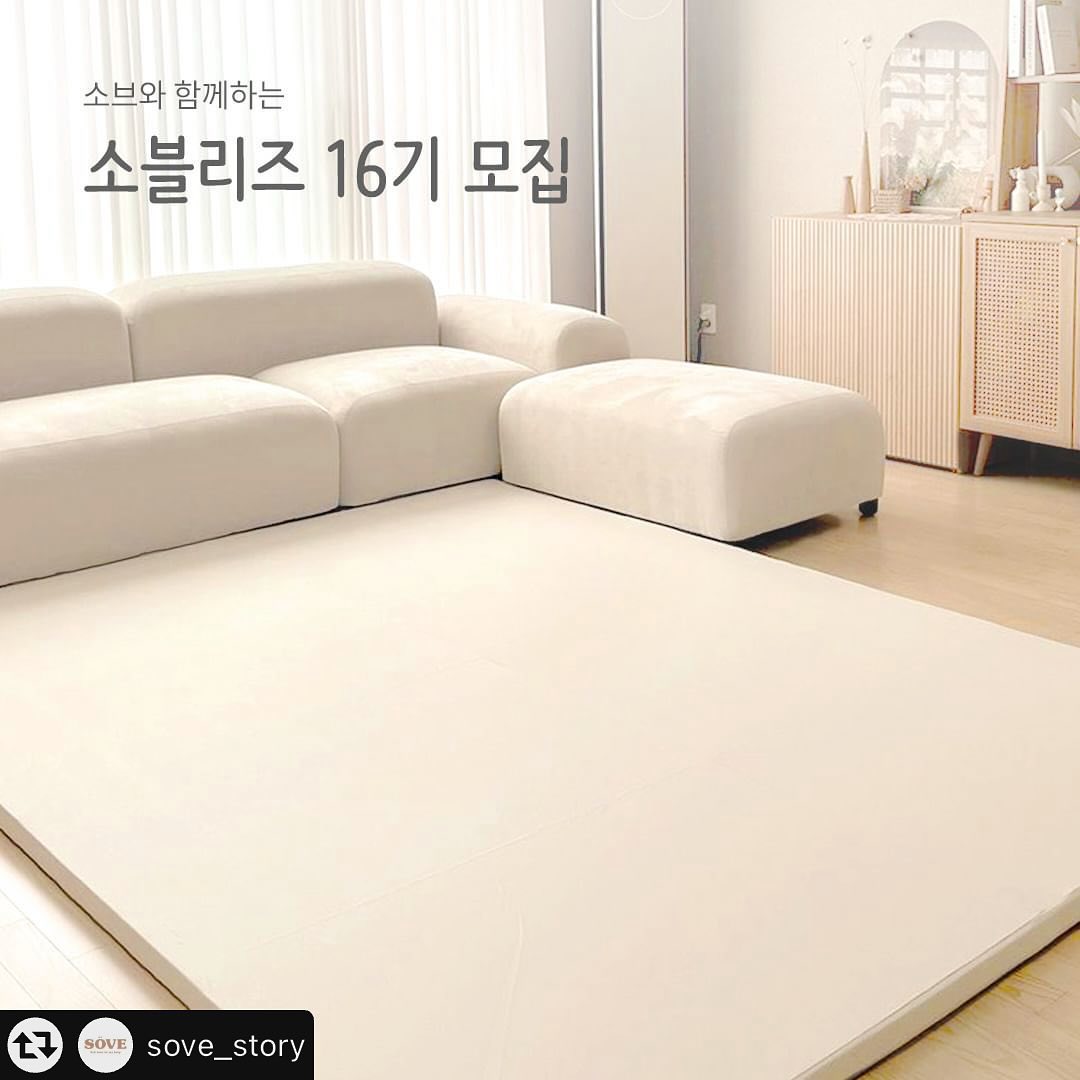 #리그램 - sove_story by get_multi_repost
#소브서포터즈 #소블리즈 16기 모집

소브 제품을 직접 체험해보고
홍보대사로 활동할 수 있는 기회!
소블리즈 16기를 모집합니다🤗

🤎모집기간 : 2024.03.11(월) ~03.17(일)
🤎발표 : 2024.03.18(월)

🤎모집인원 및 체험제품
[신생아팀] 10명
-소브 이동식 원목 아기침대 풀세트
-기저귀 교환대 + 뒤집기방지쿠션
-소브 베리2단 폴더매트 200x140(논슬립패드 포함)
[영유아팀] 10명
-소브 제로빅매트 280x220x4cm(논슬립패드 포함)
-소브 에어로드 셀프시공 롤매트 500x110x1.6cm(픽스테이프 포함)

🤎신청방법
① 소브 인스타그램 팔로우
② 본 피드 좋아요 및 리그램
③ 프로필 링크 클릭 후 소블리즈 16기 신청서 제출

💌 소문내기 이벤트 💌
☕ 기간 : 2024.03.11(월) ~03.17(일)
☕ 당첨자 발표 : 2024.03.18(월)
☕ 경품 : BBQ 황금올리브치킨+콜라1.25L
☕ 참여방법 : 소브 인스타그램 팔로우하고 본 피드 댓글로 @육아동지 소환

📸thanks to _yeon.home dear.___.joy