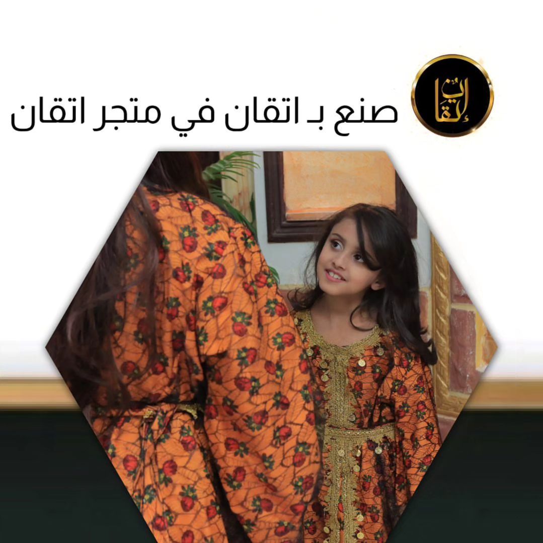 مع إتقان  رمضانك أجمل ..

  #الرياض #السعودية 

#fruit #farwa #fashion #fashionista  #اكسبلور_فولو #اكسبلور #رمضان #رمضان_يجمعنا🌙  #منشن