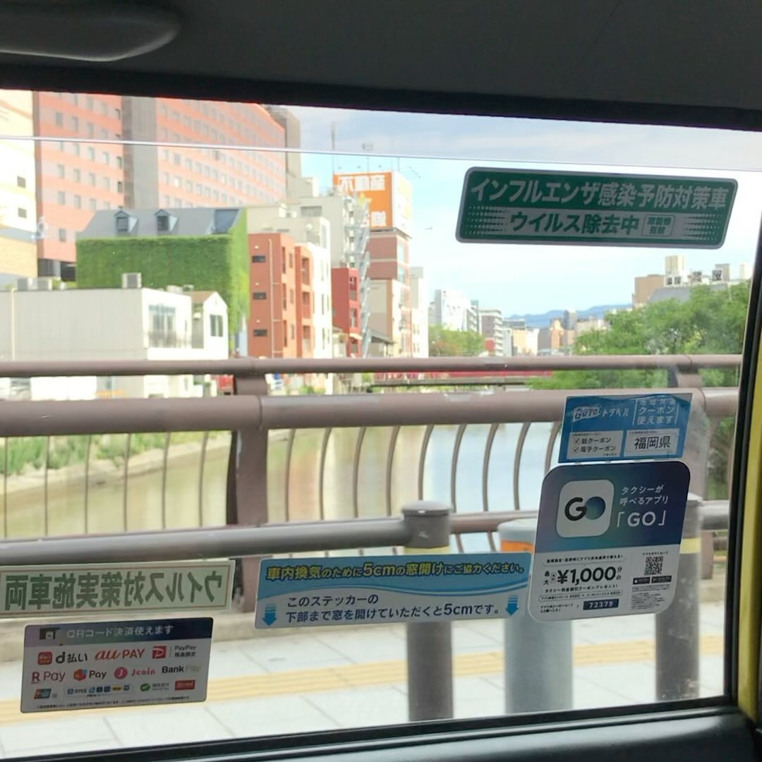 📍🇯🇵+3
앞에도 옆에도 뒤에도 한쿡사람

#후쿠오카여행