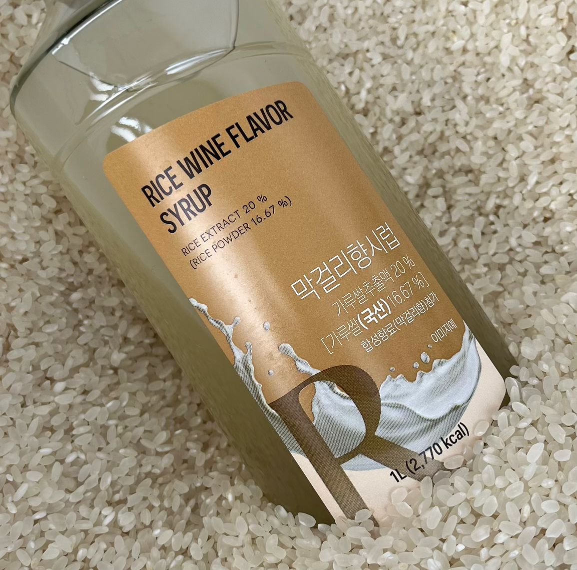🍶 다시 돌아온 네이쳐티 시럽, 막걸리향 시럽 ✨
완전 무알코올로 탄생한
네이쳐티 믹솔로지 막걸리향 시럽 🍸
한국의 전통주 막걸리를 부담없이 즐길 수 있고
🍶 막걸리 특유의 시원하고
톡쏘는 향미를 그대로 재현했다고해요 👏👏👏
🧊 맛걸리맛 포기 못해! 무알코올도 포기 못해 🚫
2018년 흑당 버블티 열풍을 일으킨
🧋태향의 첫 브랜드 #네이쳐티🧋
어떤날은 달달하게, 씁쓸하게, 새콤하게, 향긋하게
바쁜 일상 속 입 안의 작은 행복을 주는 브랜드가 준비한
🌞 여름맞이 진행하는 적립금 더블샷 이벤트 ⛱️
기본 적립금 5%에 추가 5% 더!
✨ 이 기회를 놓치지마세요 ✨
맛도 혜택도 다 잡은
👉 네이쳐티 믹솔로지 시럽! 지금 바로 만나보세요 🔍
이 밖에도, 위스키 시럽도 출시되었다고 하니🍾🍾
많은 관심 부탁드려요 👏
✔️ 영상 속 네이쳐티 시럽
네이쳐티 믹솔로지 막걸리향 시럽
.
.
.
👩🍳 나만의 추천 레시피 🍽️
🍋🟩 그린 애플 막걸리 🍶
1. 얼음을 가득 컵에 채워준다
2. 탄산수 또는 토닉 워터를 적당량 따라준다
3. 막걸리 시럽 60g과 그린 애플 시럽 20g을 넣어준다
4. 잘 혼합한 뒤 맛있게 마신다 🍹
아이스크림에도 시럽 솔솔 뿌려주니 🍨
네가 알던 내가 아닌 맛….!
🪄 네이쳐티로 더 맛있는 디저트 즐겨보세요 🍨🍧🥂🍸
.
.
.
⛱️ 이번 여름 카페 음료도 네이쳐티로 즐기자 🕶️
여름을 네이쳐티와 함께하세요 🧊🧊🧊
✔️ 네이쳐티 구매 링크
www.ntdome.com
#광고 #위스키향시럽 #막걸리향시럽 #칵테일 #하이볼 #믹솔로지 #칵테일레시피 #하이볼레시피 #무알코올시럽 #무알코올칵테일 #목테일 #네이쳐티 #네이쳐티몰 #적립금더블샷