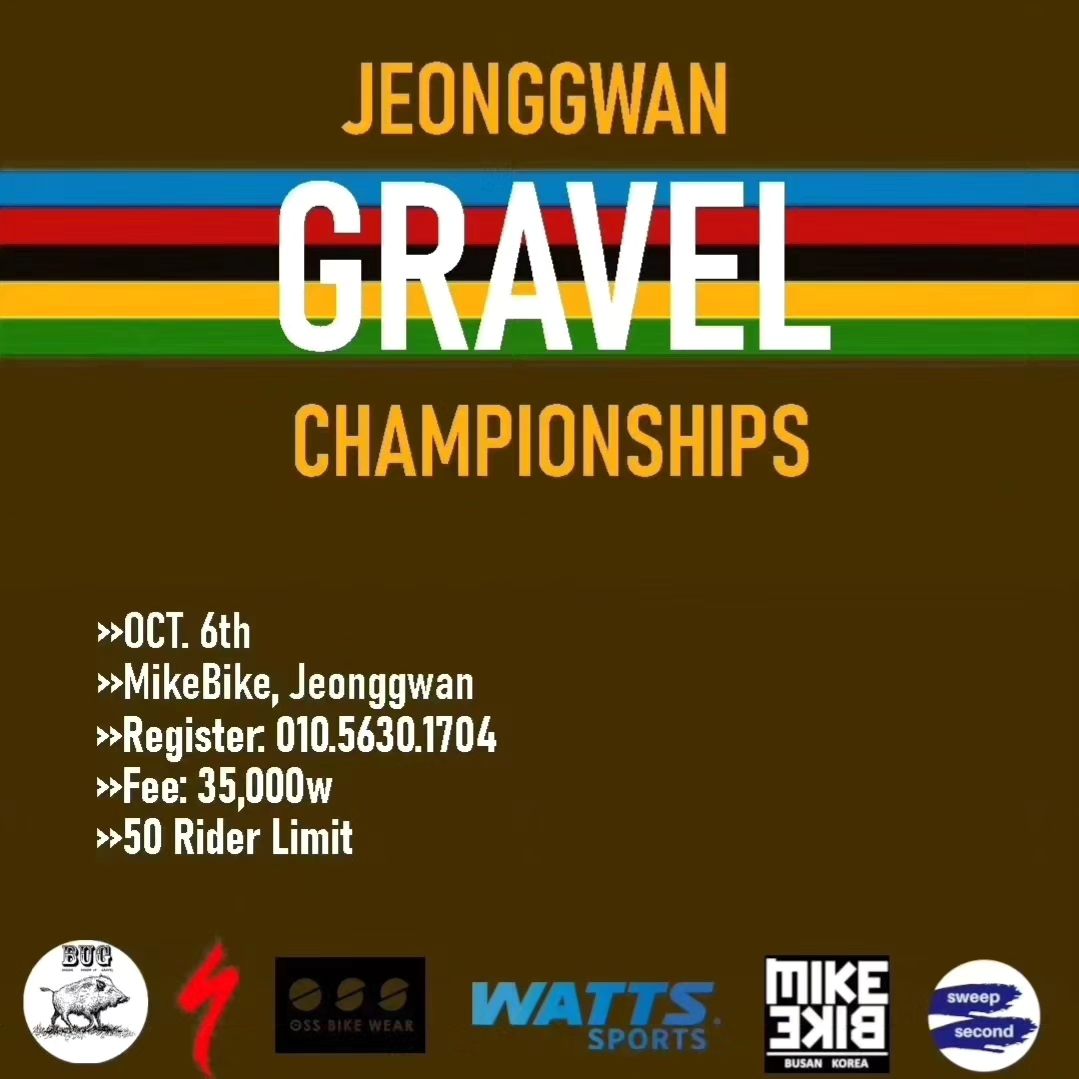 🎉자전거대회 홍보!

📌2024.10.06 #부산그래블대회
✔️대회날자 2024.10.06(일) 오전 8시
✔️장소 : 정관 마이크바이크 (정관읍 모전1길 78)
✔️참가비 : 35,000원
✔️참가정원 : 50명
☎️참가신청 : 010-5630-1704

📌참가자 제공
아침: 모닝커피(스윕세컨트)☕️
점심 : 미트볼스파게티(모디테이블)🍝
사은품: 양말(스페셜라이즈드)🧦

mikebikebusan
부산 마이크바이크에서 주최하는 #정관그래블챔피언쉽
많은 참가 부탁드려요!