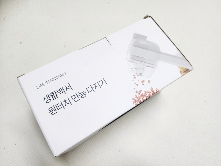 이유식다지기 야채다지기 4in1 전동다지기로 빠르게