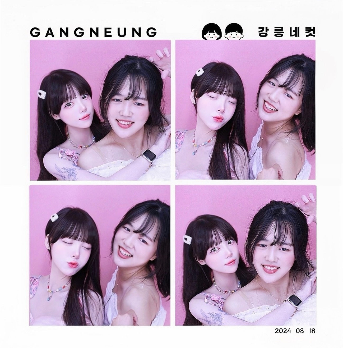 소듕해 🐰🎀🩷