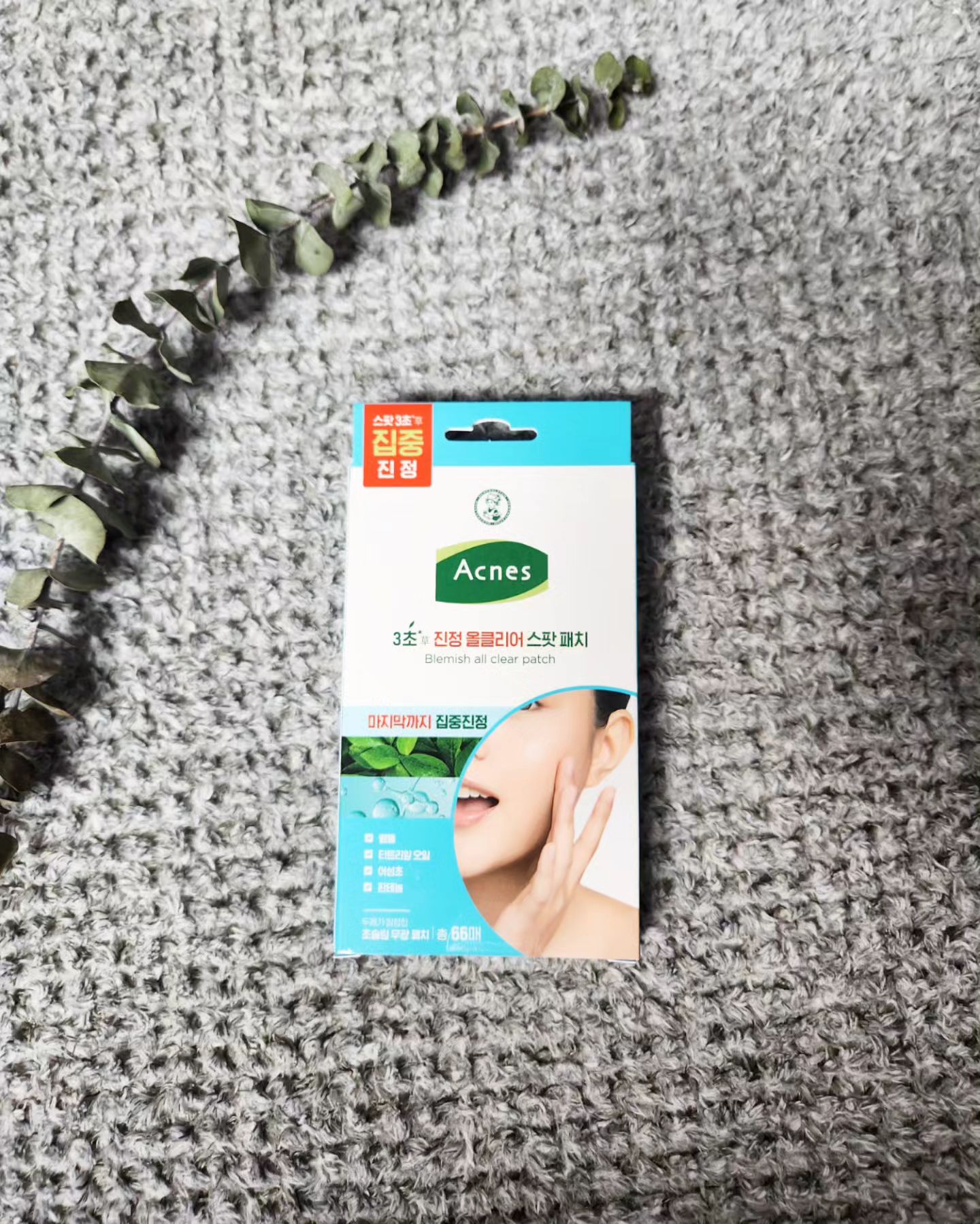 #협찬 #아크네스 

acnes.kr

아크네스 3초  진정 올클리어 스팟 패치🫠

판테놀과 3초+草 (어성초,병풀,티트리잎) 성분으로 진정 및 보습 케어가 가능한 트러블 패치

밀착력이 높아 떨어지기 쉬운 헤어라인 및 입 주변의 고민
부위에도 딱붙어 밀착 진정이 가능해요🧖‍♀️

두께가 균일한 논 베벨링 패치가 진정이 필요한 전 부위에
균일하게 집중 진정을 해주고 민감한 문제성 피부도 쉽고 편안하게 사용 할 수 있어요~

초슬림이라 붙인 후 티가 잘 나지 않고 들뜨지 않아 빠르게
트러블 케어를 도와줘요😆

저처럼 티 나지 않는 스팟 패치를 찾으시면 아크네스 스팟패치로 해결 가능해요~

#아크네스3초진정올클리어스팟패치 #아크네스패치 #아크네스스팟패치 #아크네스트러블패치 #트러블패치 #트러블패치추천 #올리브영트러블패치 #스팟패치 #올리브영스팟패치 #좁쌀트러블패치 #뾰루지패치 #뾰루지 #이마트러블 #턱뾰루지 #자국 #트러블관리 #트러블