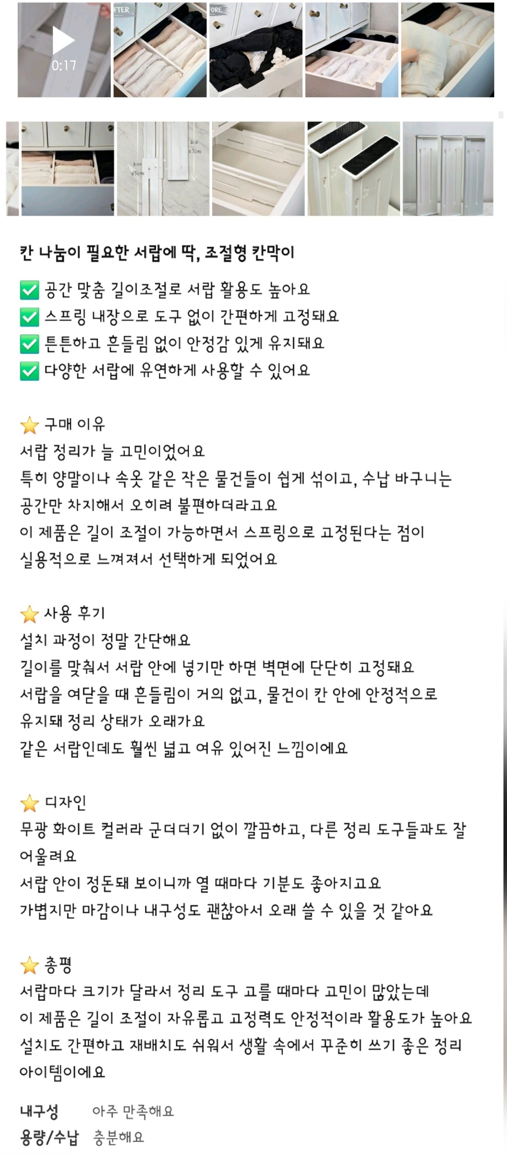일상포인트