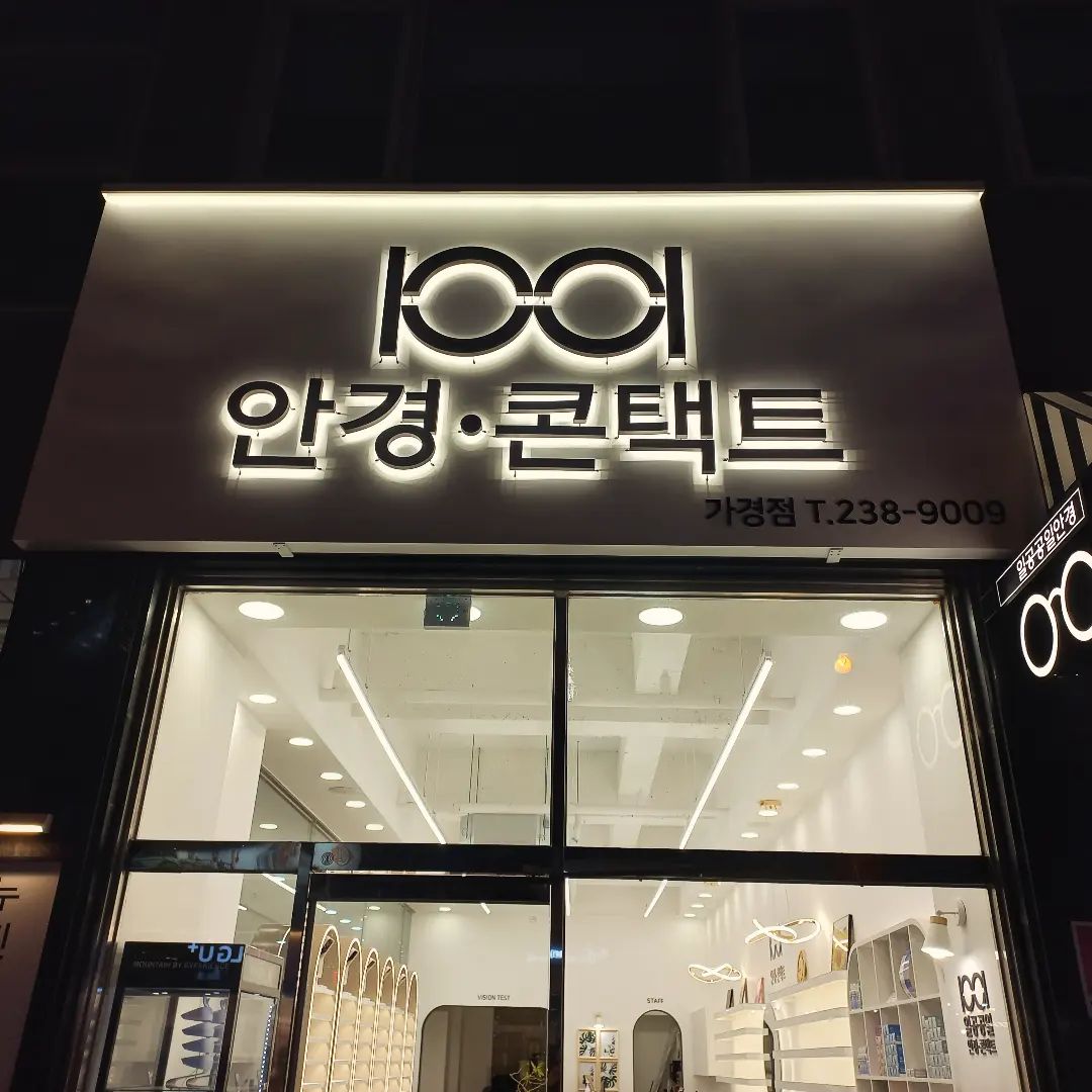 콘텐츠