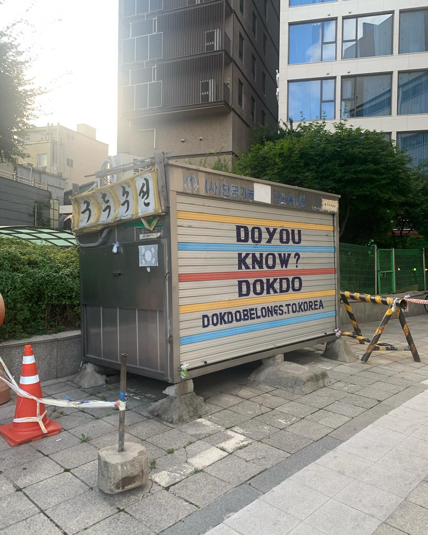 콘텐츠