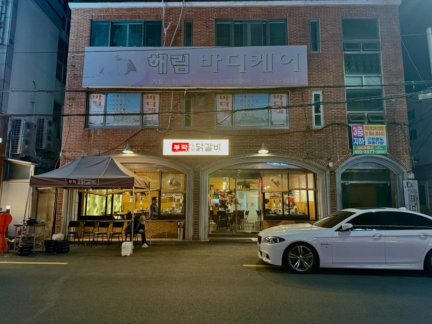 #협찬이지만인스타작성의무없음 
⠀
동래롯데백화점 뒷골목 동래 닭갈비 맛집 부막숯불닭갈비 🐓
철판닭갈비부터 숯불닭구이까지 있어서 식사, 술안주 모두 가능해요
직접 다 구워줘서 편하게 먹을수 있어요
외할머니댁에 하루 자러간 서윤이덕에 오빠랑 오붓하게 저녁 먹기~
철판닭갈비 드시는분들은 폭탄치즈사리 꼭! 추가해드세요
⠀
#부산#동래#부산동래구맛집#부산온천동맛집#동래닭갈비#부산동래맛집#명륜역맛집#미남역맛집#동래구닭갈비#동래롯데백화점맛집#부막숯불닭갈비#아들없이#자유부부#남편이랑#맛스타그램