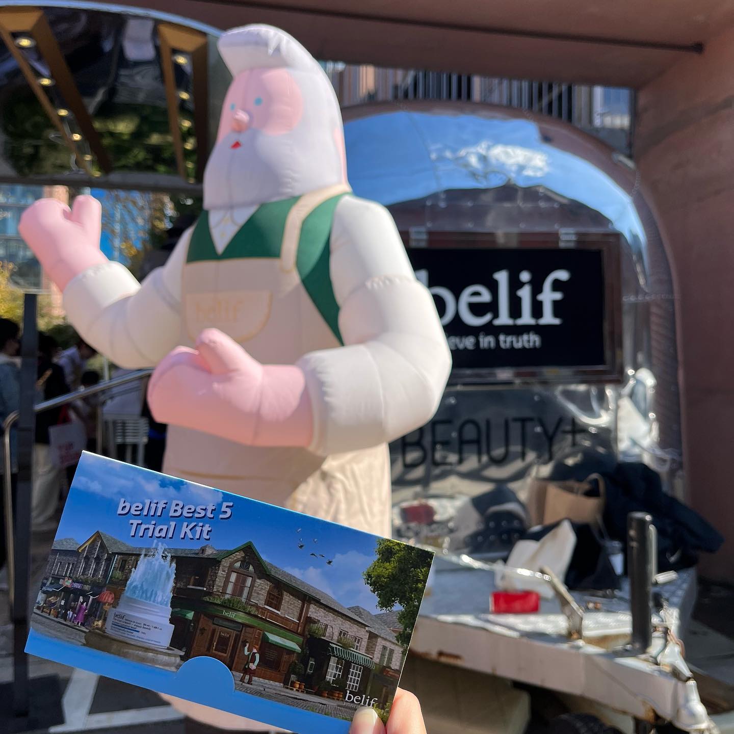 #빌리프 #모밤 #보습폭탄 #뷰티쁠 belif.official
