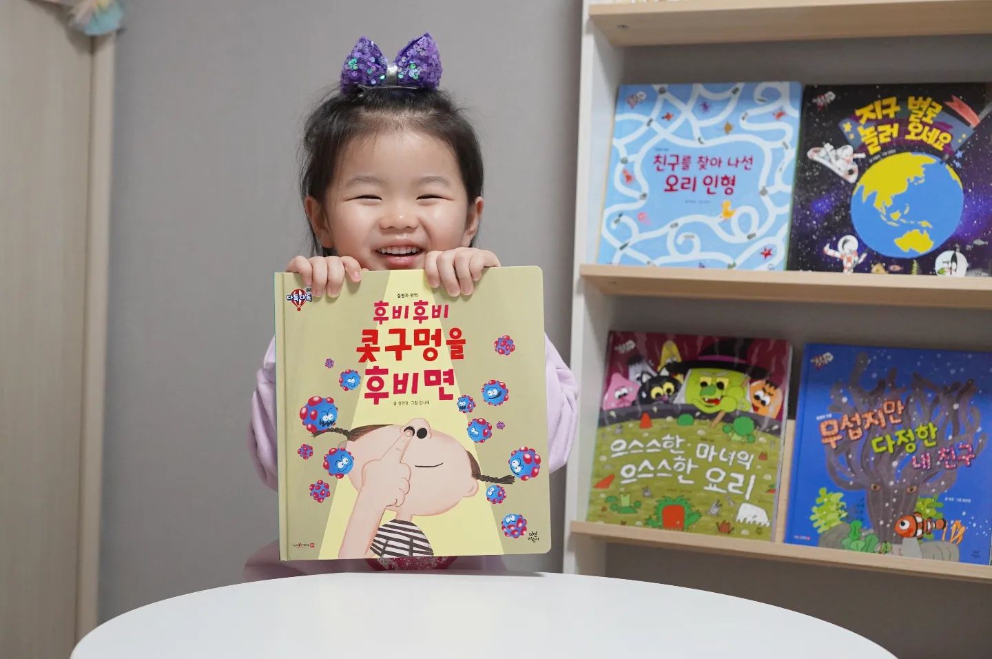 #제품제공 #다독다독과학 [후비후비 콧구멍을 후비면]
​

아이들이 좋아하는 똥, 방귀, 코딱지..!!
딱 취향 저격한 제목과 그림으로 애봉이도 보자마자 빵 터져서 골라온 책
​제목만 봤을 때는 무슨 내용이지? 싶었지만 질병과 면역에 대한 내용

'우리는 병균이야'라고 시작하는 흥미진진한 스토리..ㅎㅎ

병균의 시선에서 우리 몸속에 들어가는 방법 들어갔을 땐 어떻게 되는지 들려주는 이야기👾

​
#신간전집 #다산어린이 #유아과학전집 #유아전집추천 #과학전집 #호기심해결 #호기심과학 #과학전집추천 #유아책놀이 #유아과학 #호기심과학 #입체과학