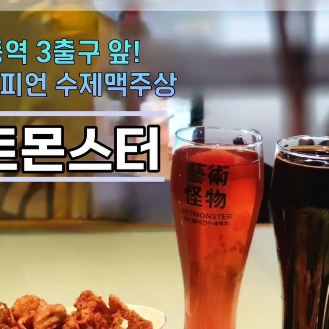 alice.j on Instagram: "#광고 #명동맛집 #명동데이트 #아트몬스터 #스트레스해소 인님들!! 현생사느라 정신없이 보냈더니 세상에... 뉴피드가 이게 얼마만인가요!!😱 연휴지나니 폭탄 업무와 일정