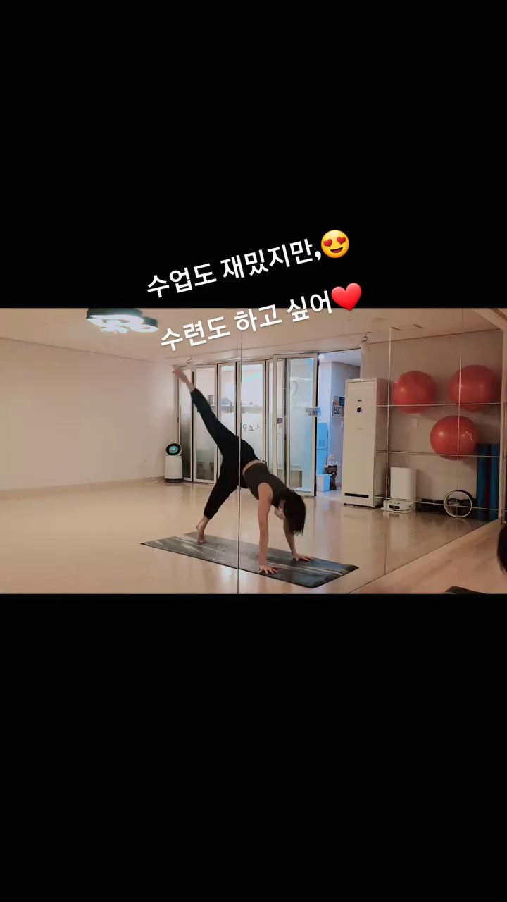 2024 02.02  오늘은 그런 날❤️
수업하는 것도 재밌지만 수련도 하고 싶어.

10시 #요가인애 #하타요가
12시 #아움요가 #이지하타요가
15시 #키즈요가
19시30분 아움요가 #빈야사요가

#c요가 하고 싶어 이번주 빈야사수업은
#c요가워크샵 에서 배운 것들로 채우고

하타요가는 #제주수련 의 기운으로 채우고 나니
한 주가 다 갔다. 아직 내일 #토요요가 가 남았지만
토요일은 #새벽요가 가 없으니 이 밤에 끄적끄적ㅎㅎ

수업해야 #룰루레몬 도 입을 수 있지.
수련할 때는 #안다르 #루틴바이브 입었지. 
오늘은 셋 다 입었지 ㅎ