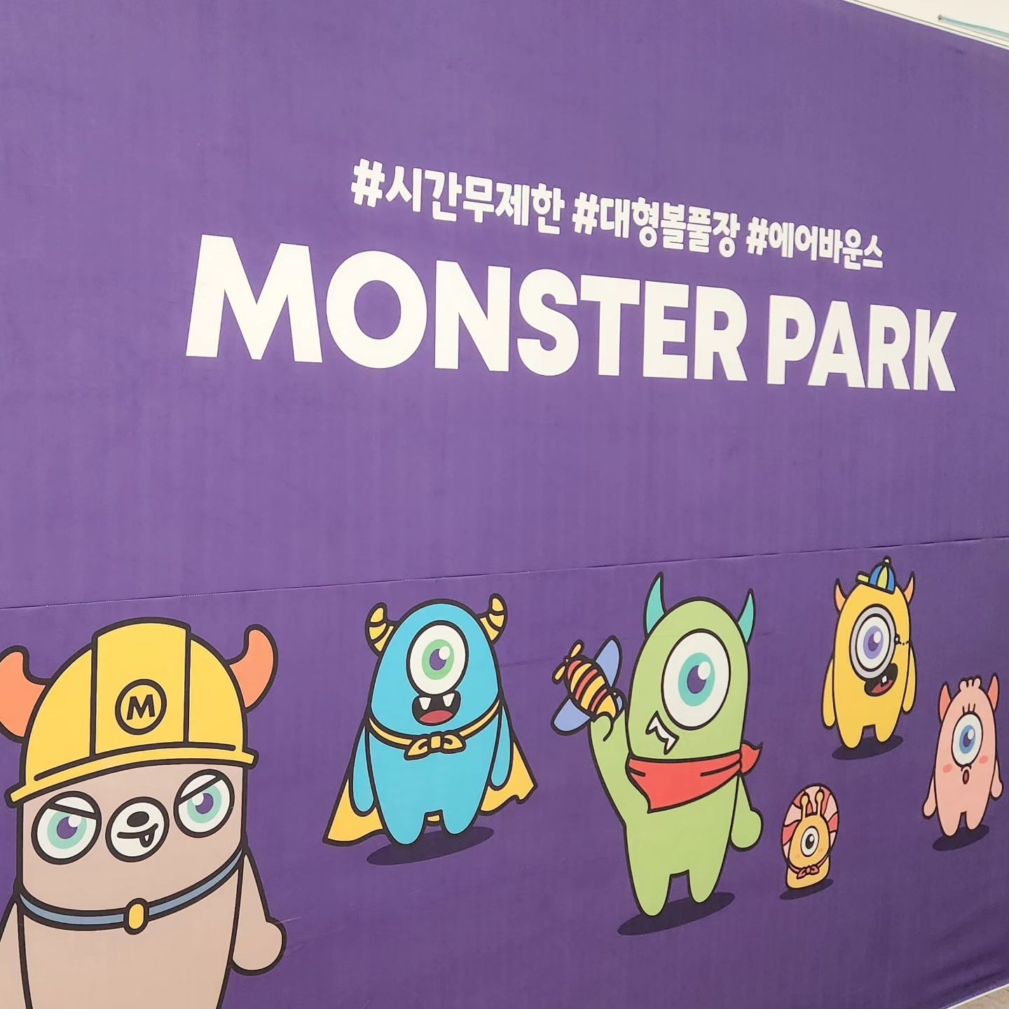 연휴첫날 몬스터파크 오픈런
와~~사람이 어마어마
자리도 없는데  사람들 계속 입장시키고
나중엔 상도 가지고가고~~
그럴바엔 입장제한을 조금 빨리했으면 좋았을텐데
종일권으로 갔는데 안이 너무 더워 애들이 한시간놀고
집에가자고 난리
결국 옆에 탑텐키즈가서 반팔사와서 애들 다 옷 갈아입히고
그럼에도 불구하고 짜장라면 하나 끓이는것도 줄ㅇㅣ 넘
길어서 힘들었음
이럴줄알았음 여기까지안가고 집근처 키카나 갈껄ㅜ
장소를 잘못골랐네

#몬스터파크키즈카페
#아마도당분간은안갈듯
#상가져갈때부터기분상함
#인원제한도없어
#탑텐키즈갔더니
#다반팔사려고줄서있는엄마들
#일부러덥게한건가
#땀목욕