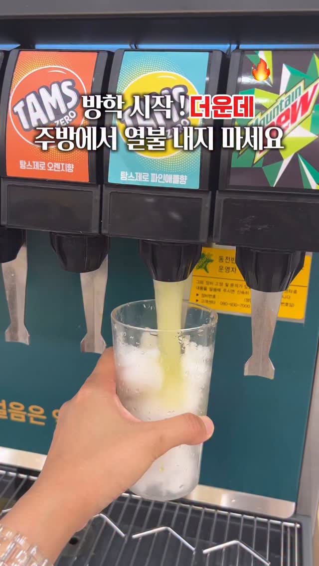 콘텐츠